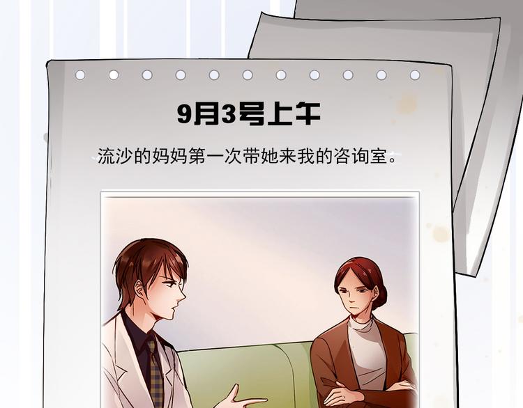 第10话 化敌为友(1/2)-第10话