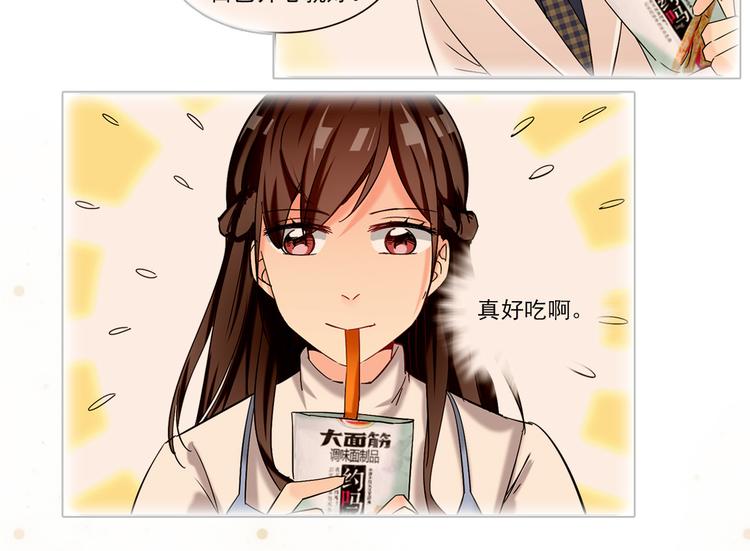 第10话 化敌为友(1/2)-第10话