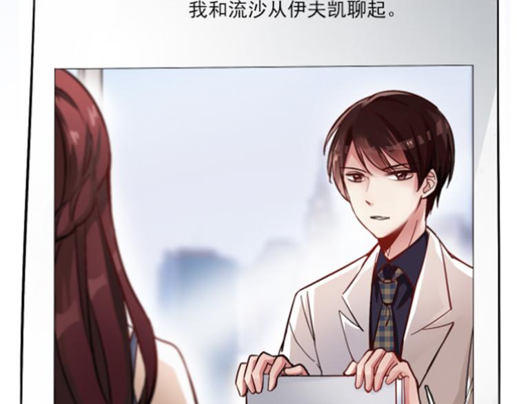 第10话 化敌为友(1/2)-第10话