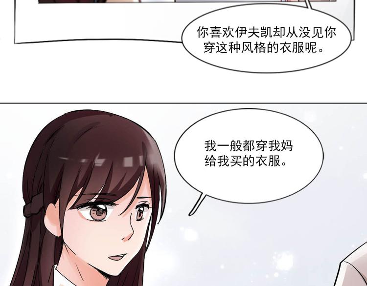 第10话 化敌为友(1/2)-第10话