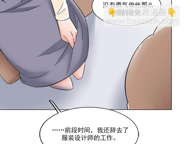 第10话 化敌为友(1/2)-第10话