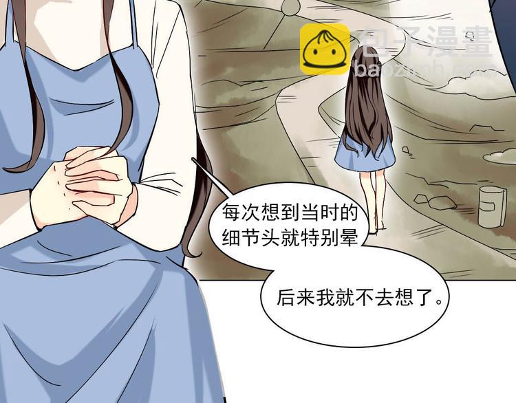 第10话 化敌为友(1/2)-第10话