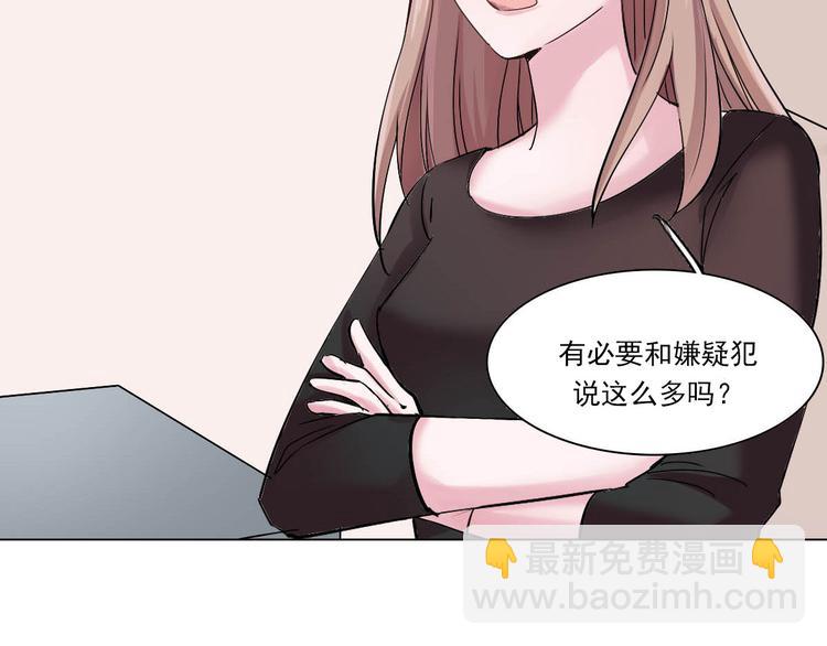 第10话 化敌为友(1/2)-第10话