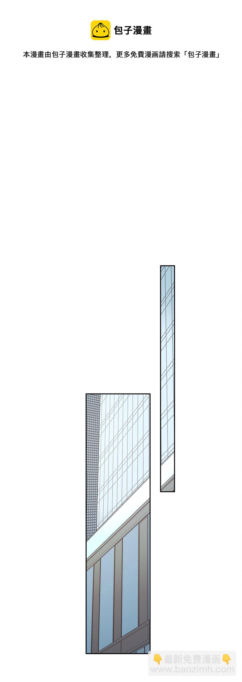 跨物種相親 - 14 輕輕一吸 - 2