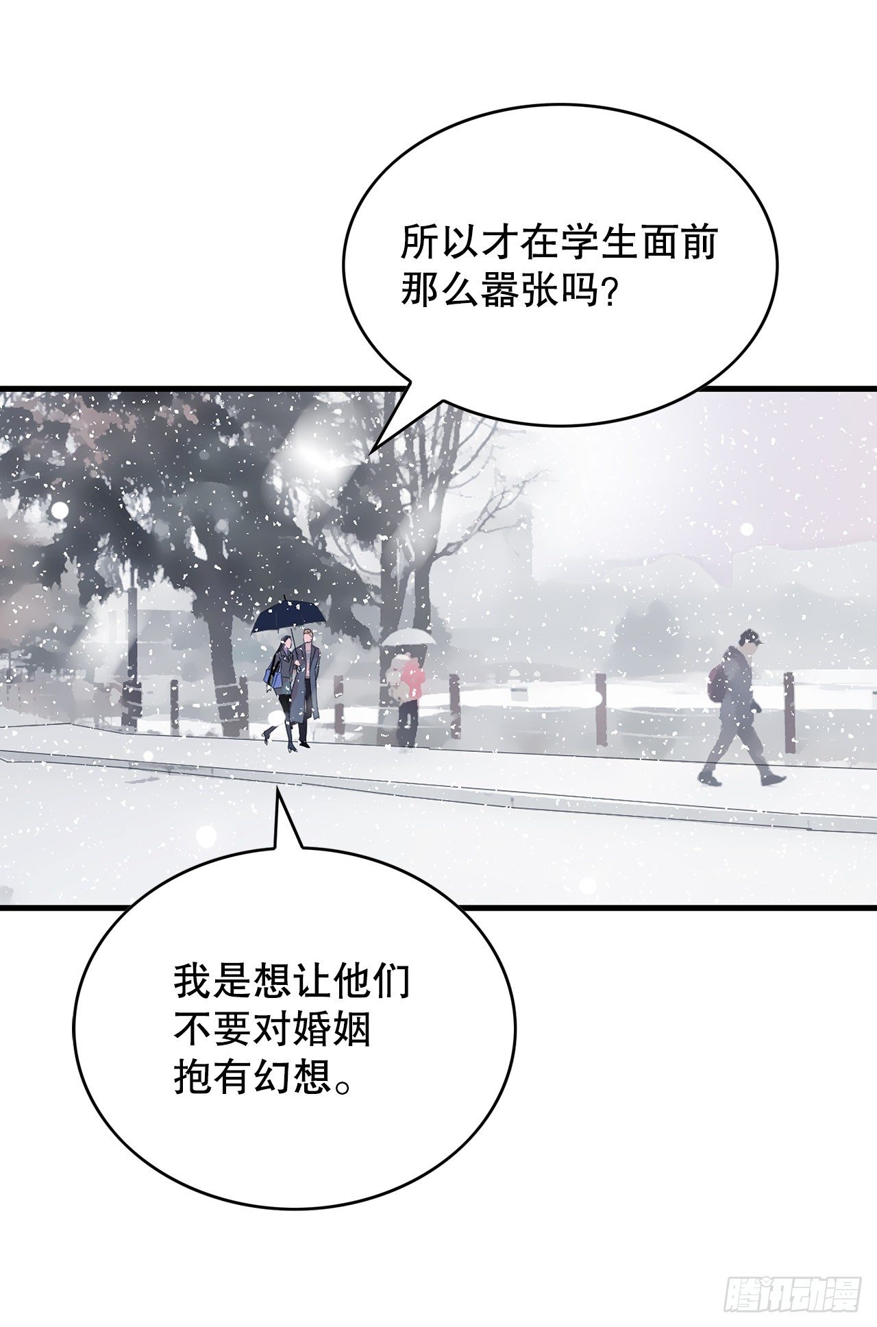 跨越百年 - 1.相遇(3/4) - 7