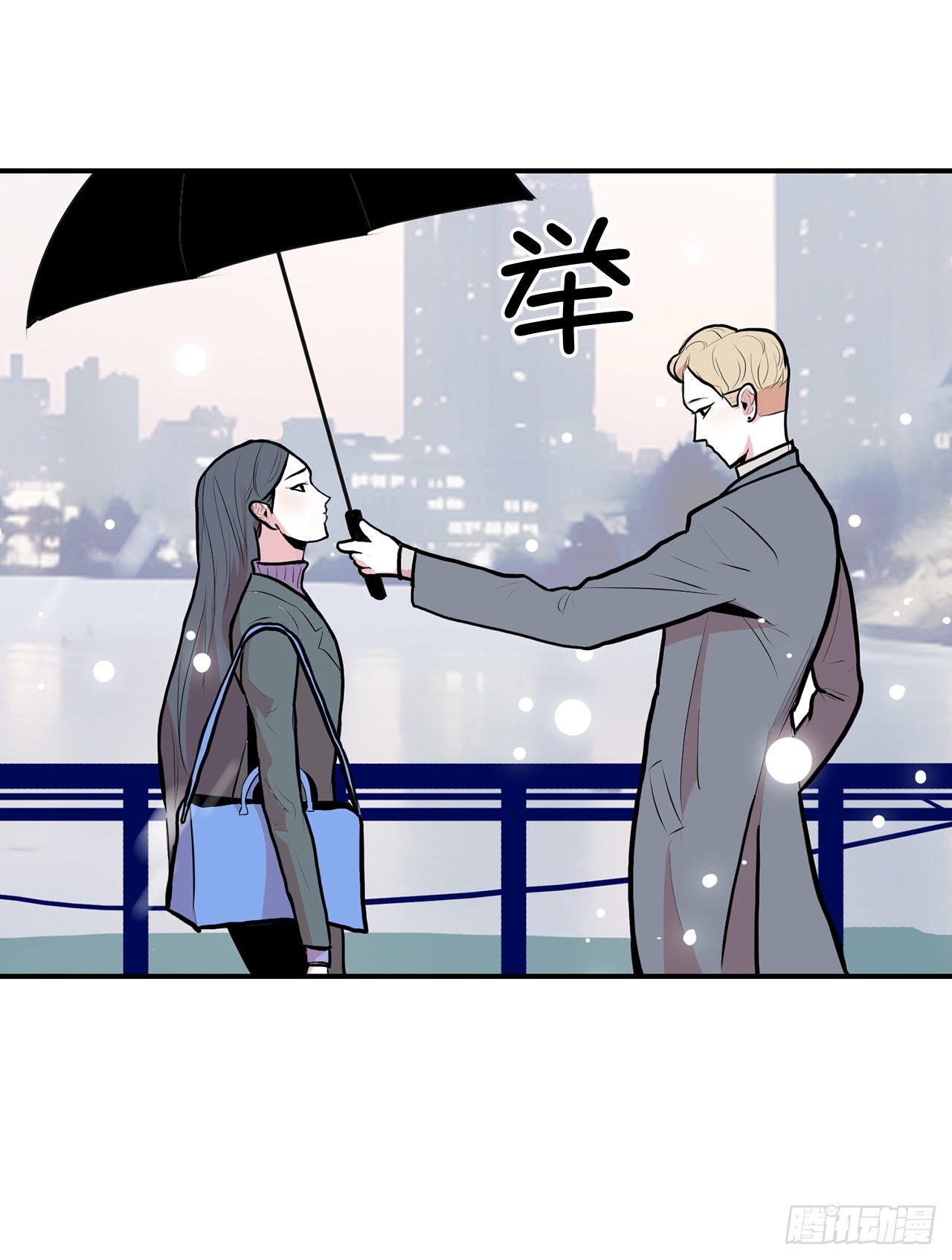 跨越百年 - 1.相遇(3/4) - 8