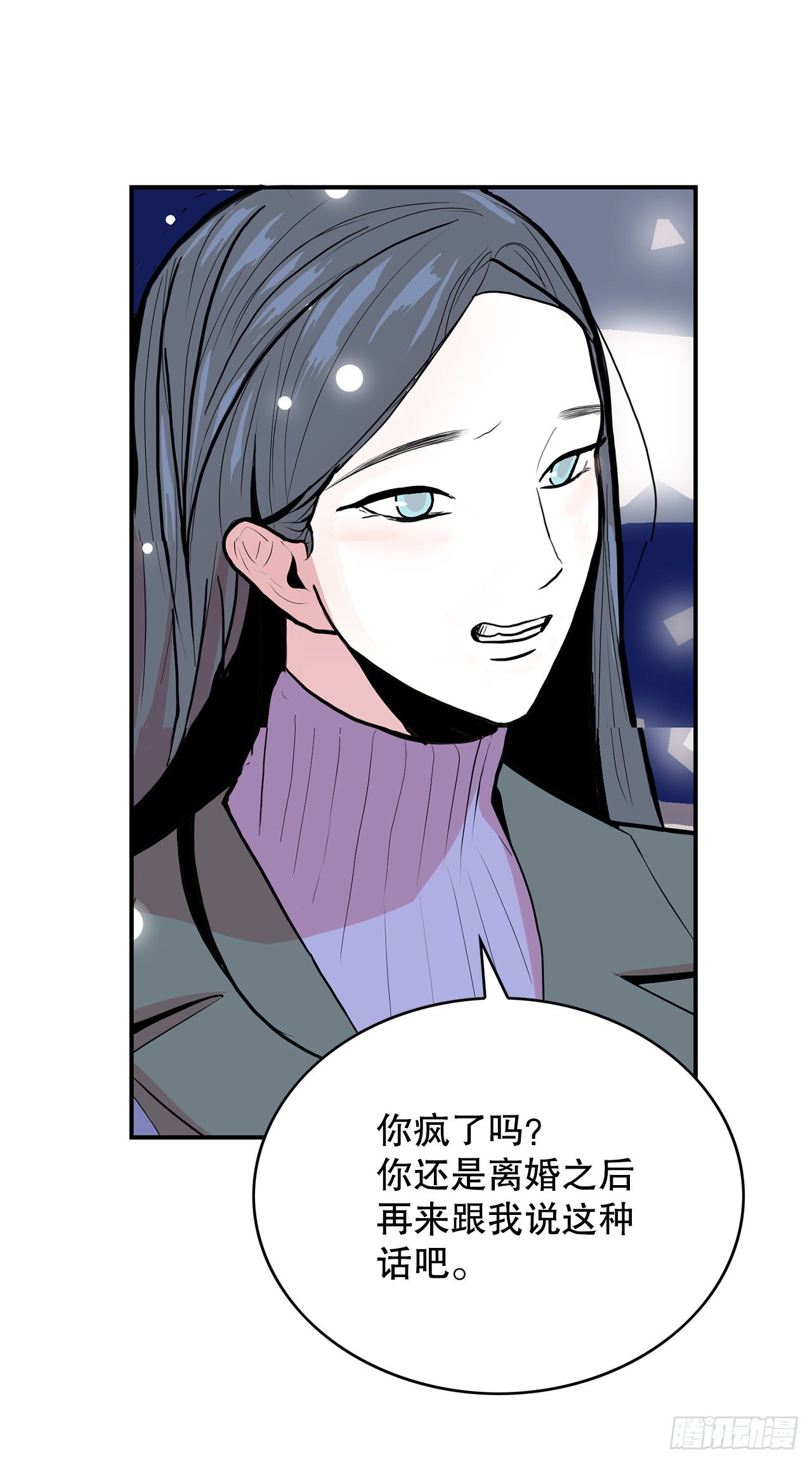 跨越百年 - 1.相遇(3/4) - 2