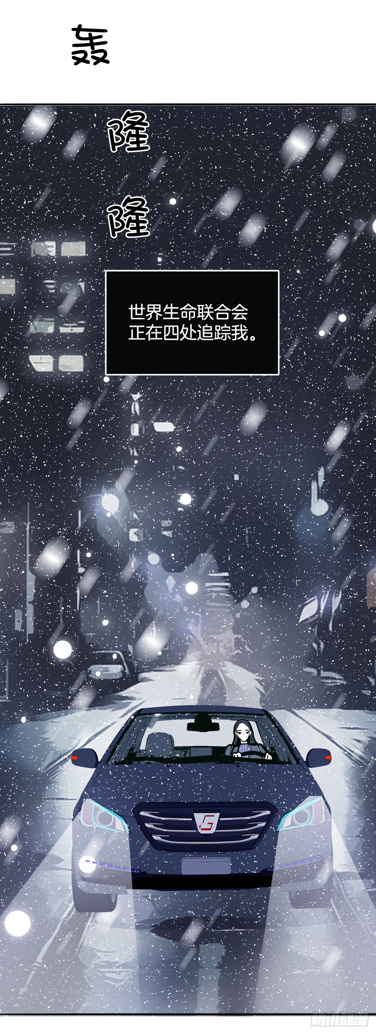 跨越百年 - 1.相遇(3/4) - 8