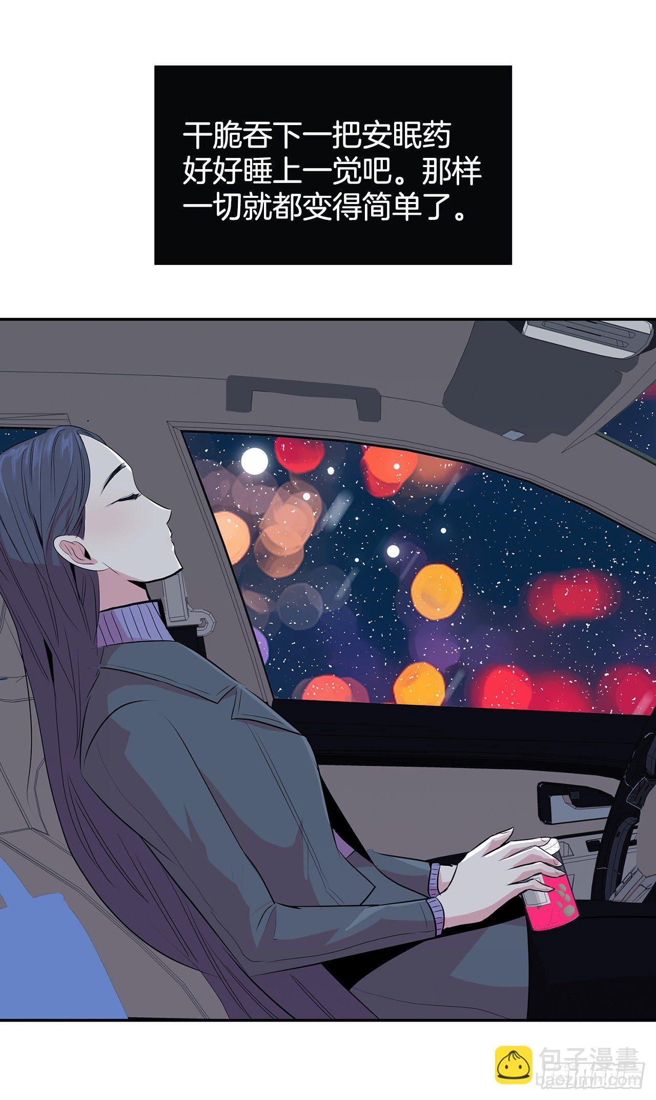 跨越百年 - 1.相遇(3/4) - 3