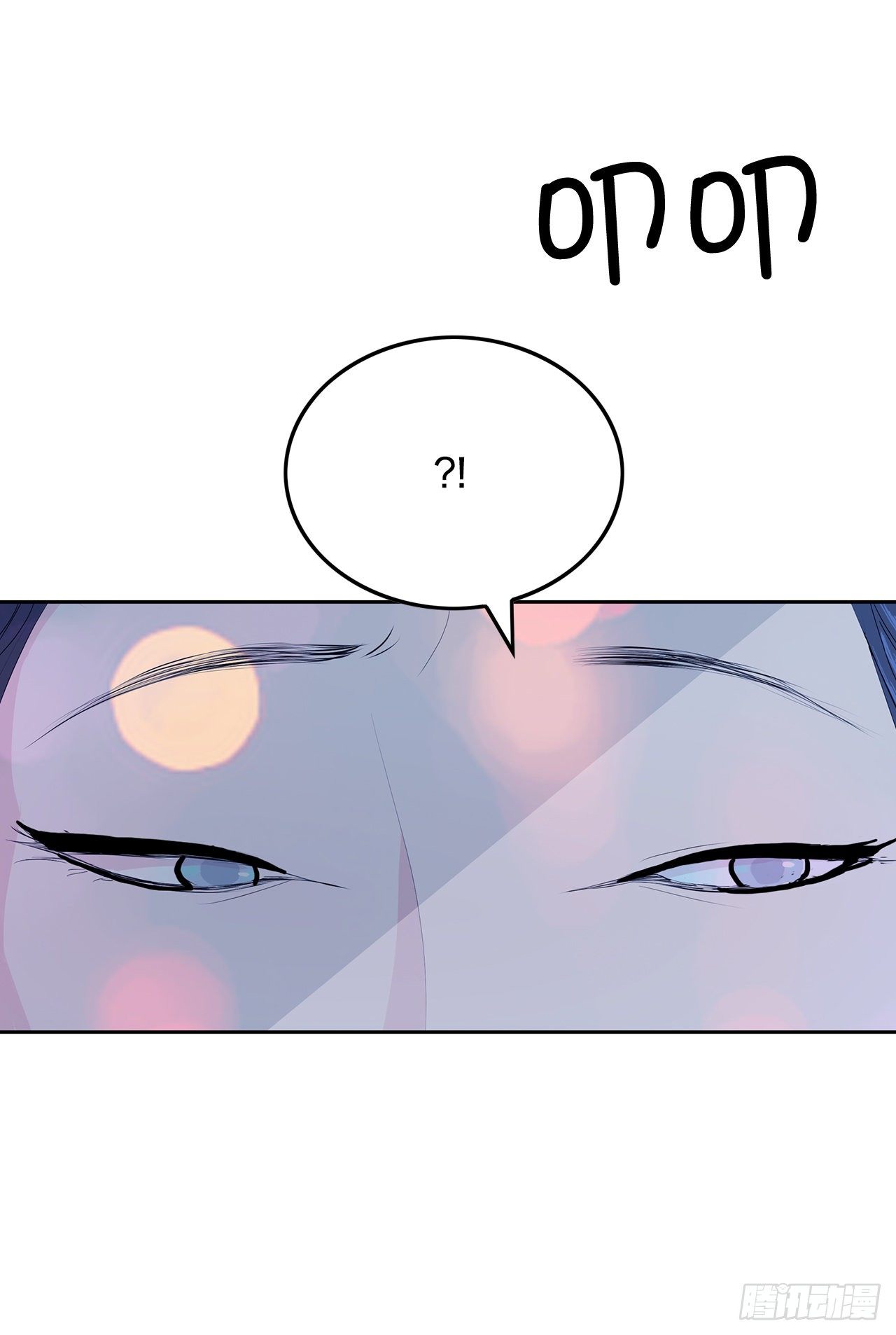 跨越百年 - 1.相遇(3/4) - 8