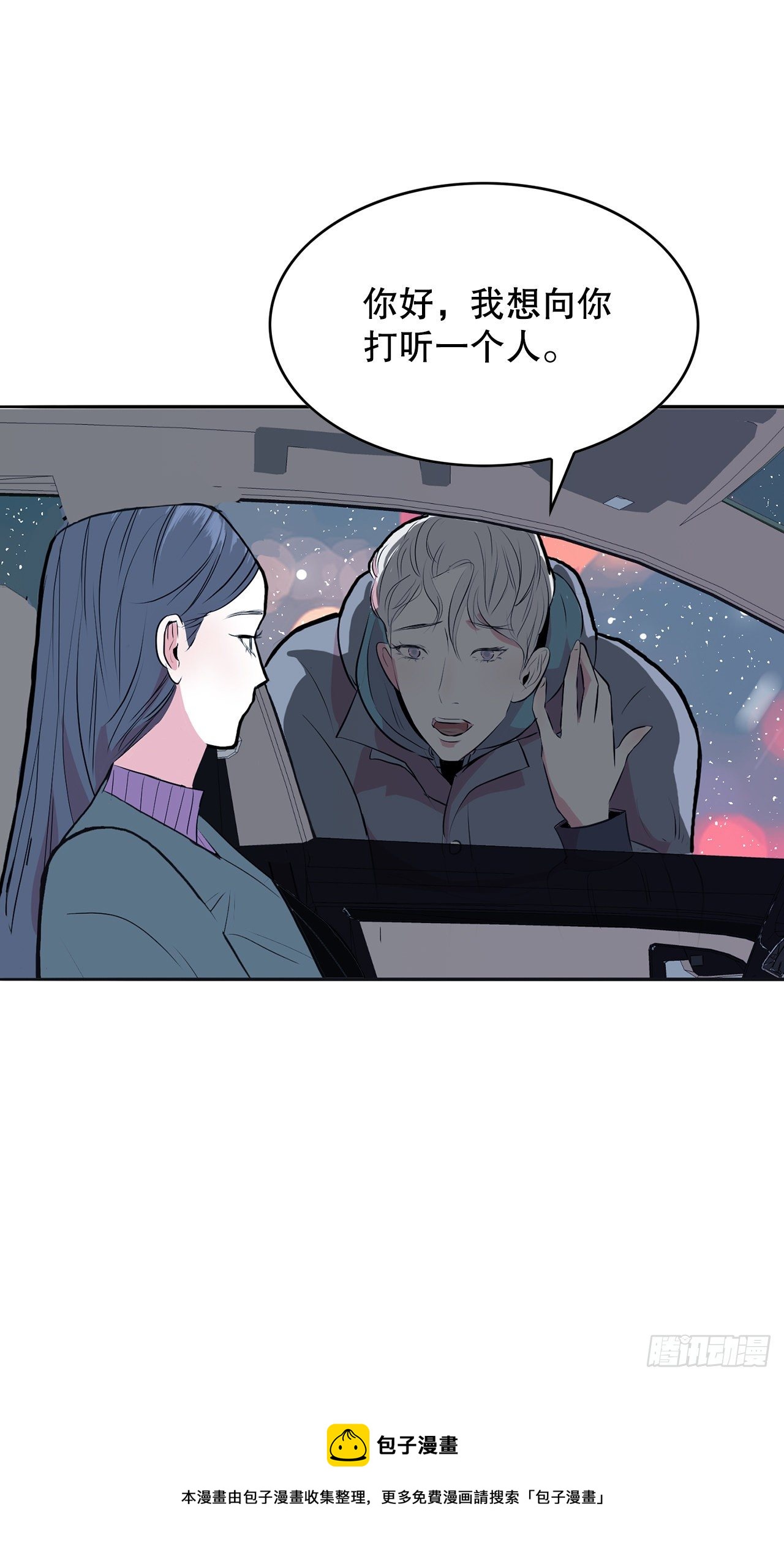 跨越百年 - 1.相遇(3/4) - 1