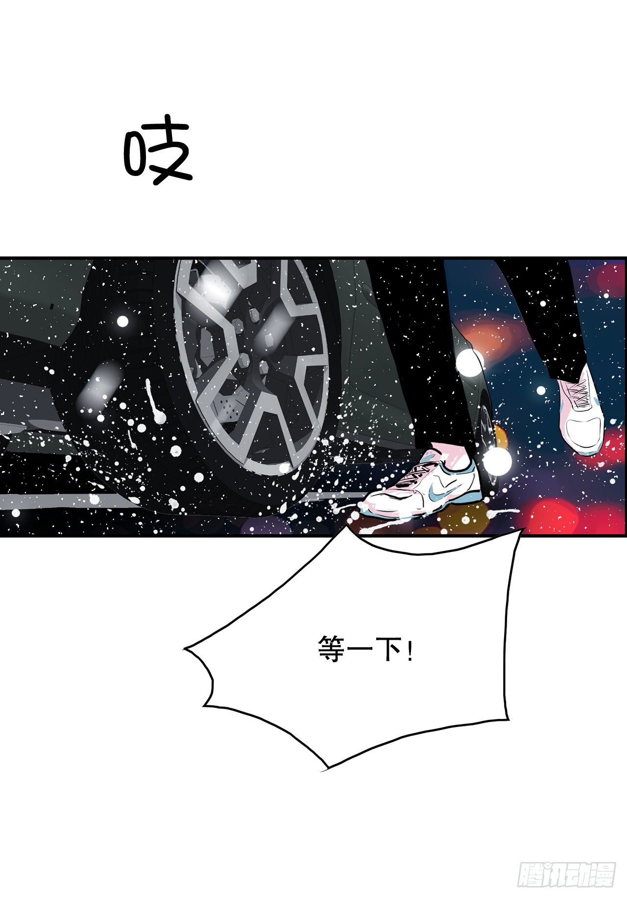 跨越百年 - 1.相遇(3/4) - 4