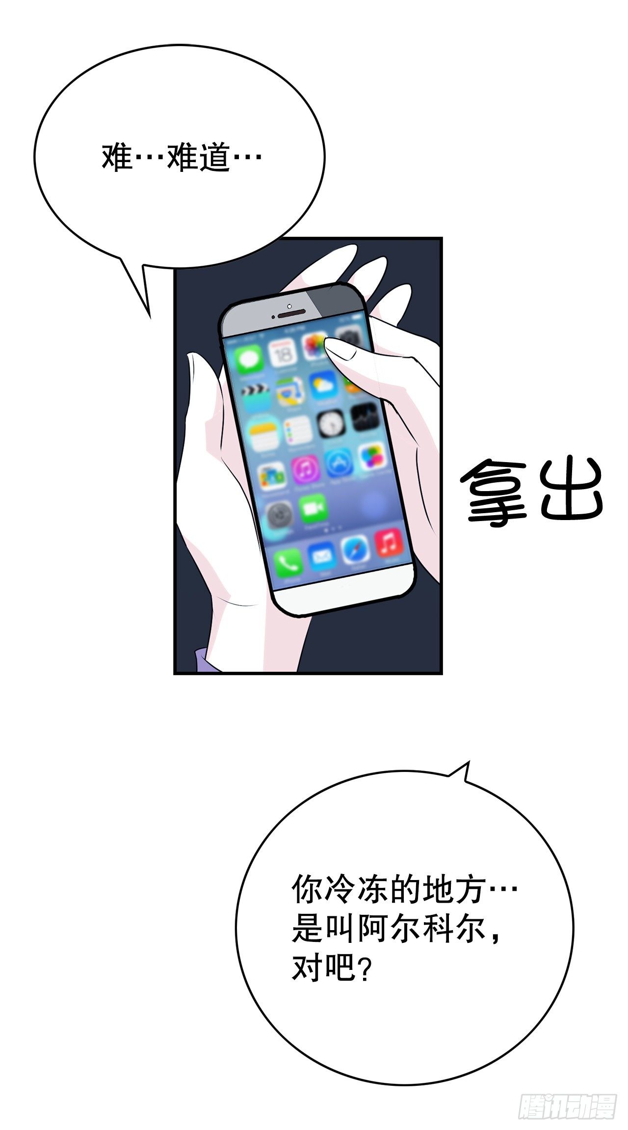 跨越百年 - 1.相遇(3/4) - 2
