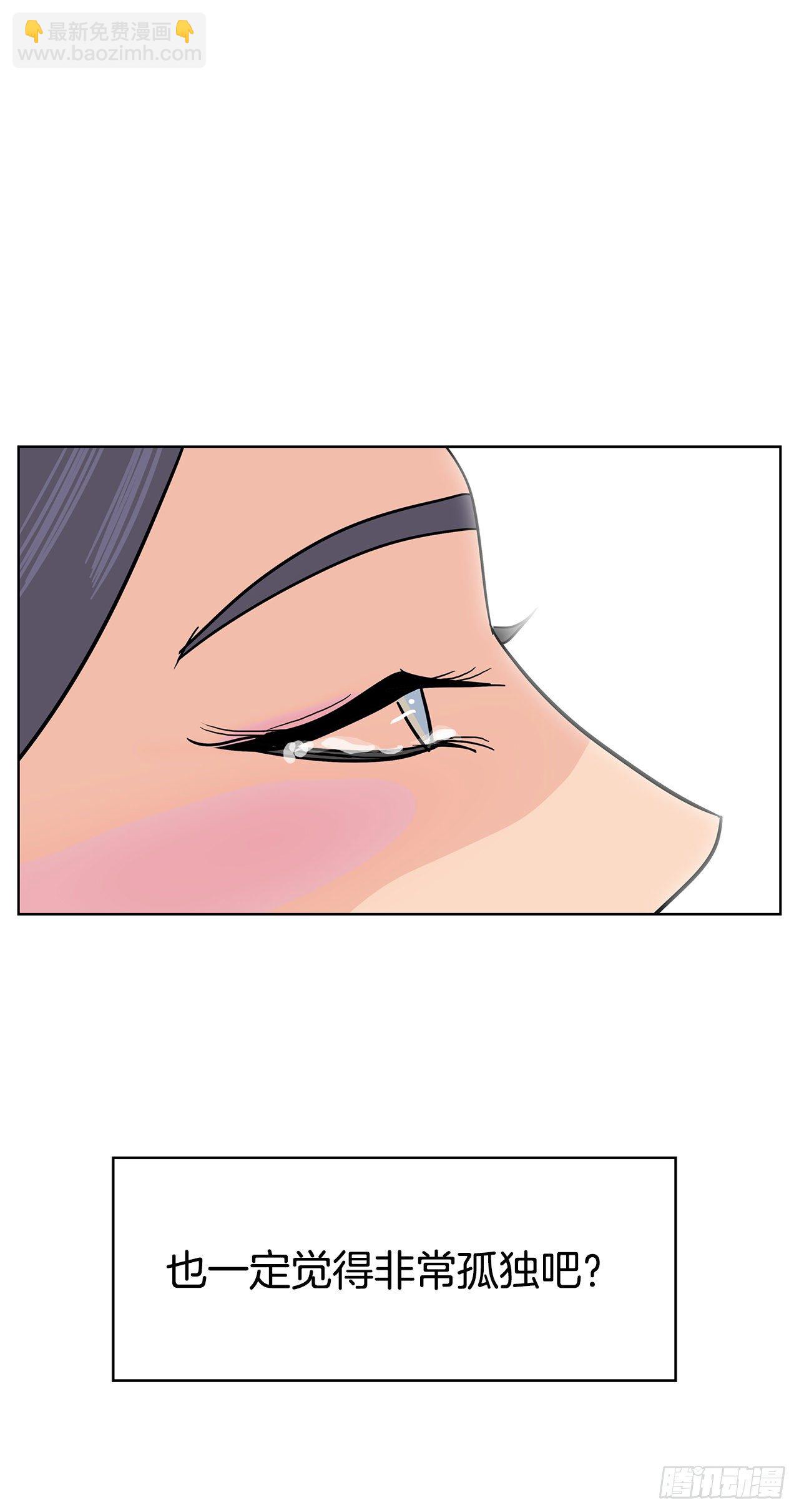 跨越百年 - 1.相遇(3/4) - 4