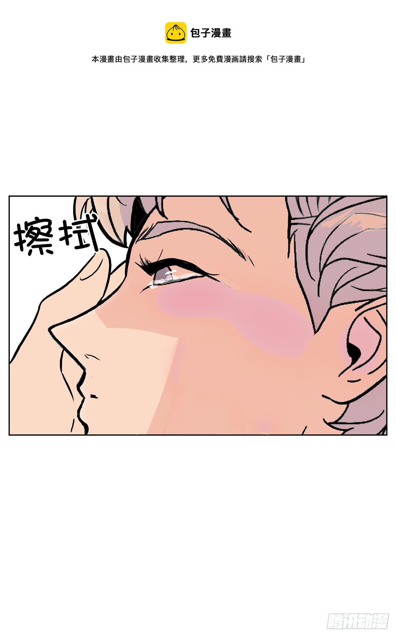 跨越百年 - 1.相遇(3/4) - 5