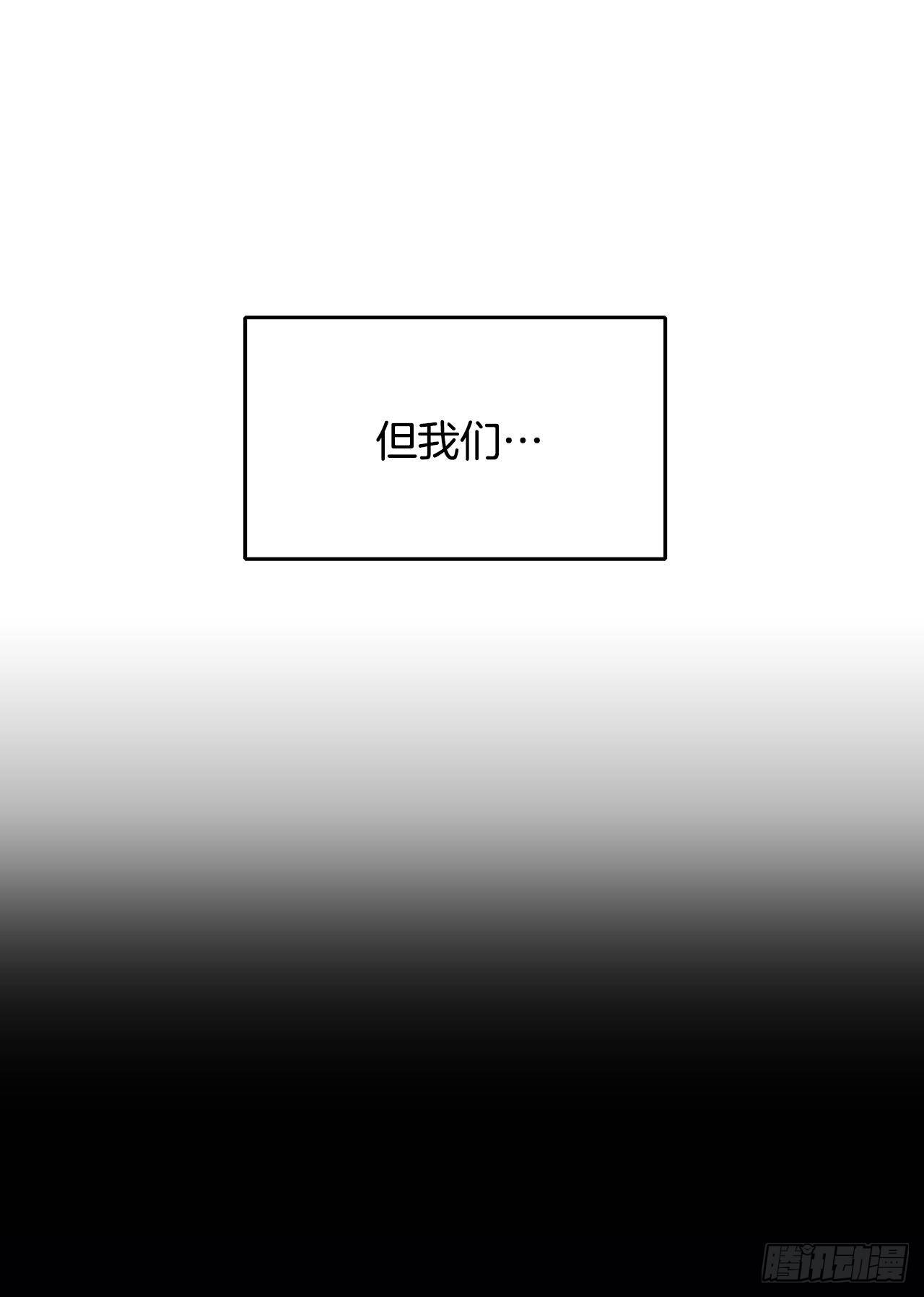 跨越百年 - 1.相遇(4/4) - 1