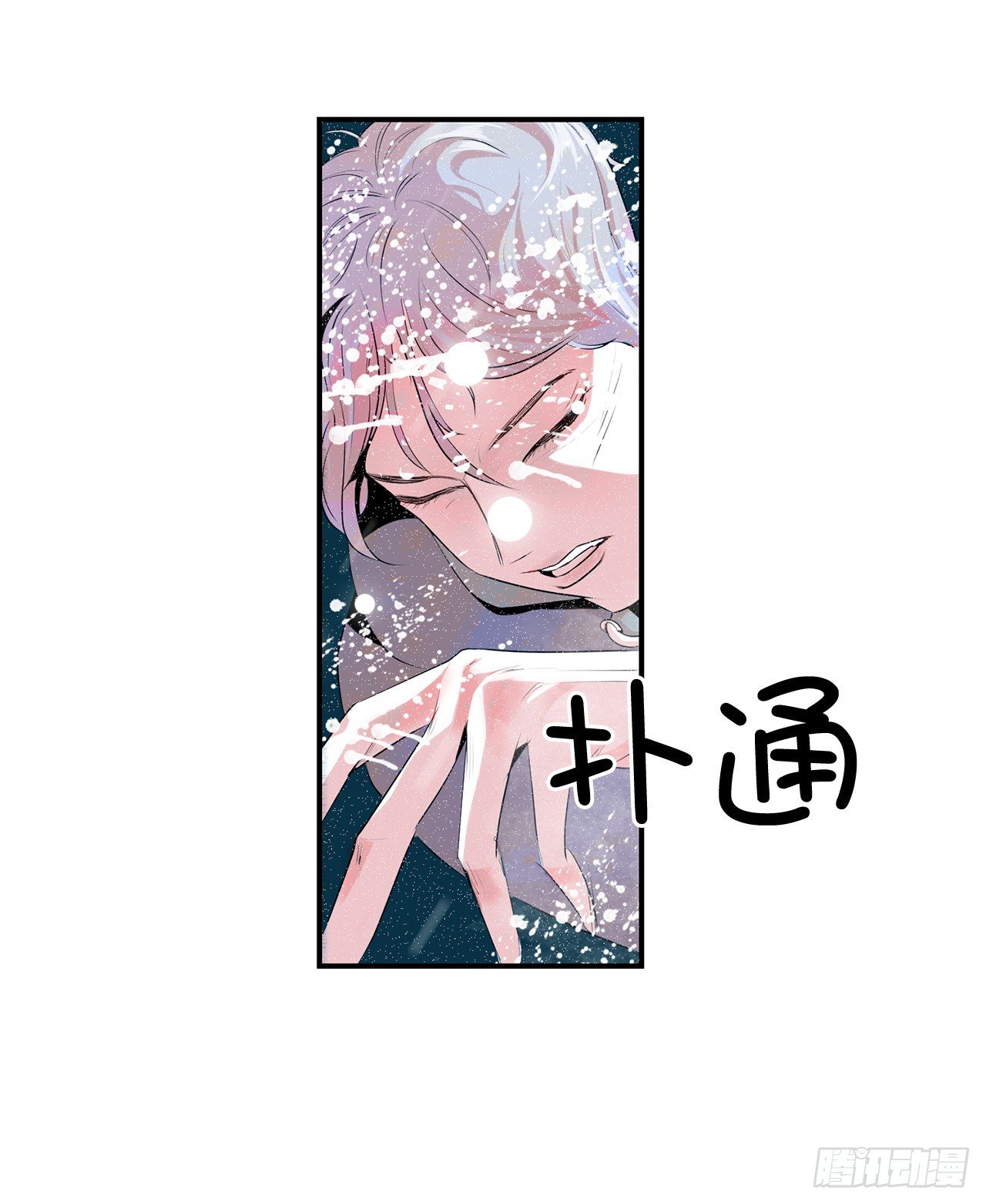 跨越百年 - 1.相遇(4/4) - 2
