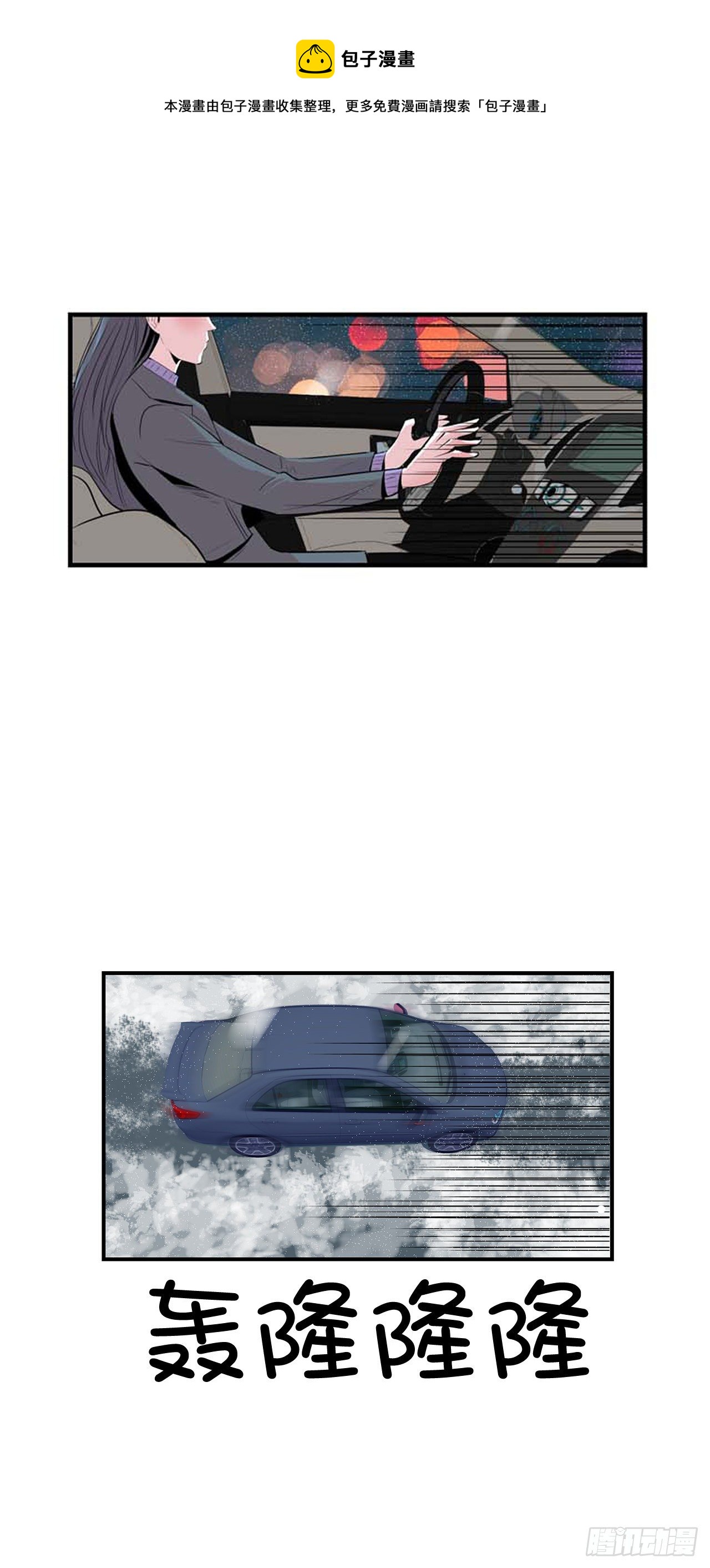 跨越百年 - 1.相遇(4/4) - 3