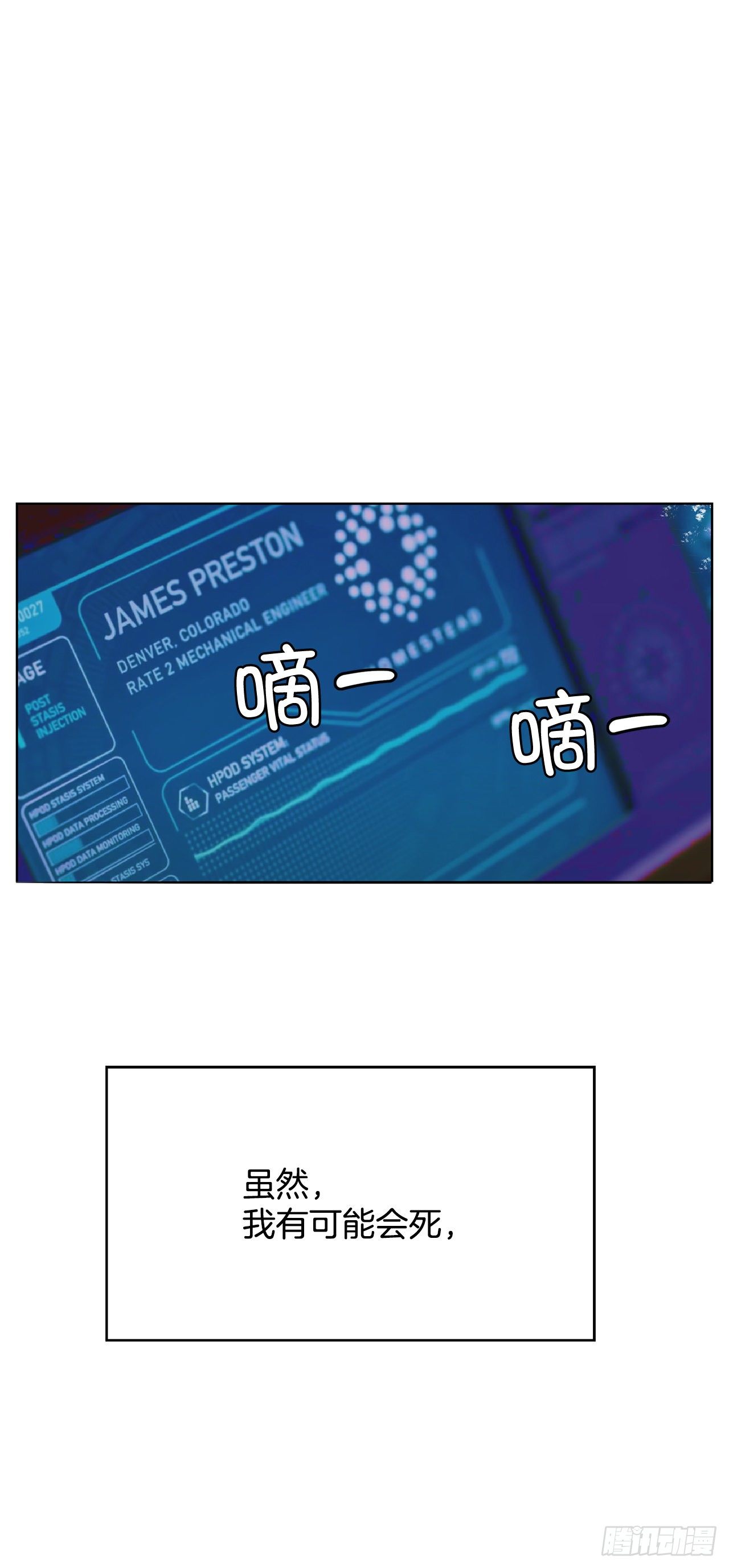 跨越百年 - 1.相遇(2/4) - 5