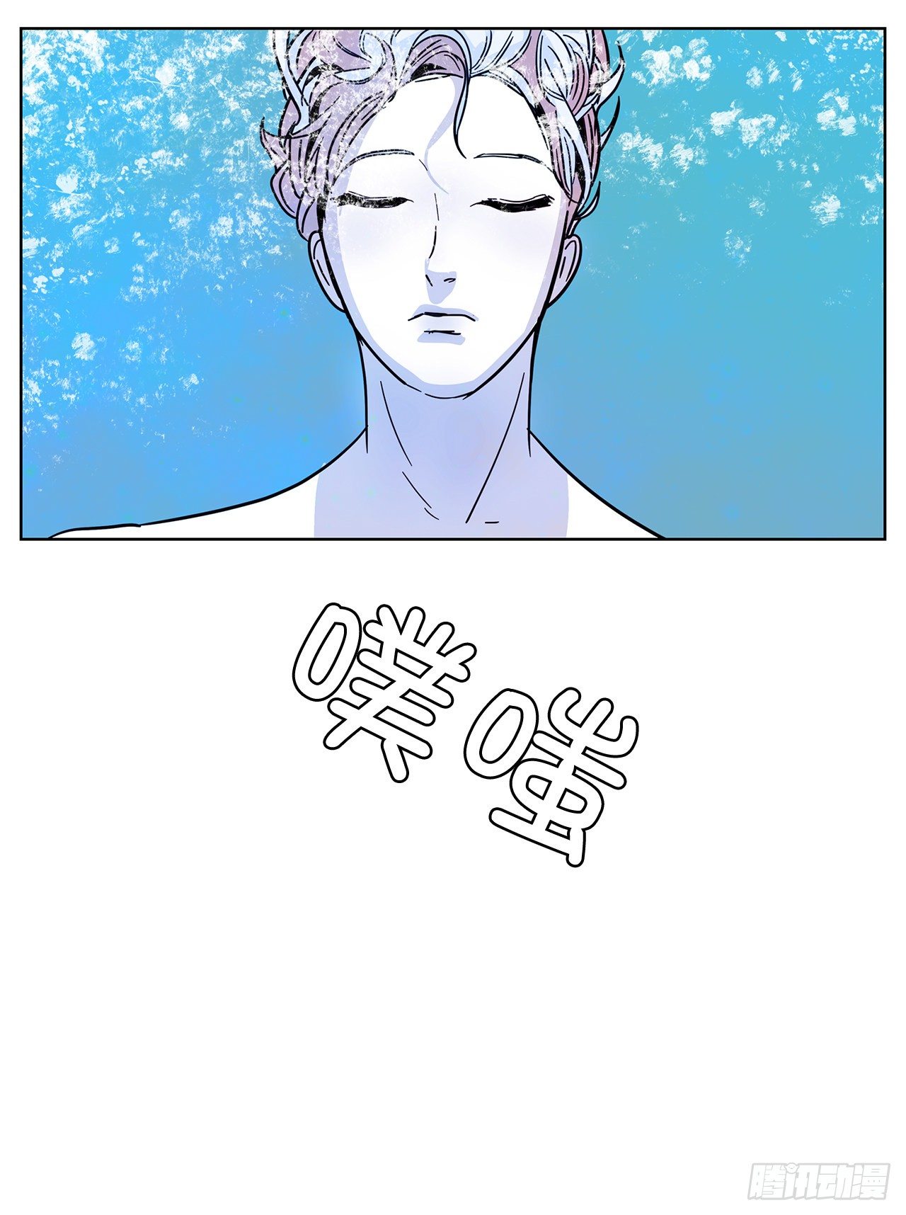 跨越百年 - 1.相遇(2/4) - 2