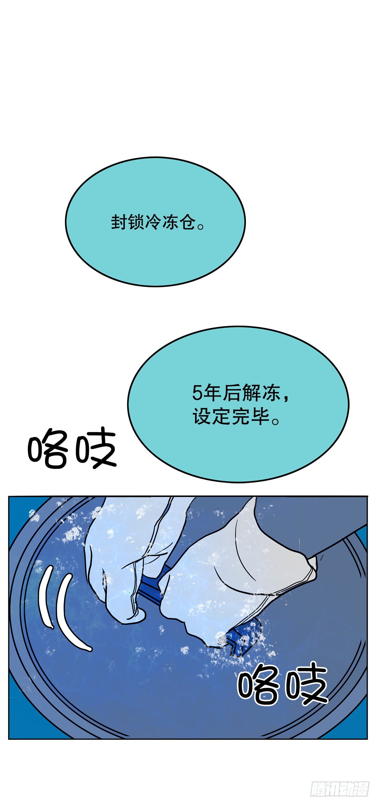 跨越百年 - 1.相遇(2/4) - 1