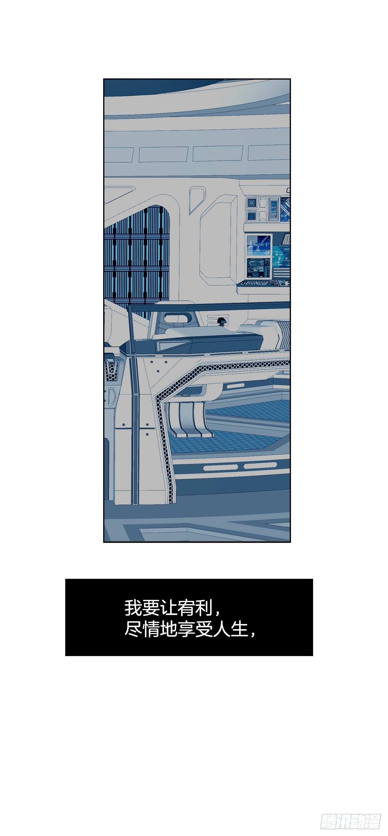 跨越百年 - 1.相遇(2/4) - 6
