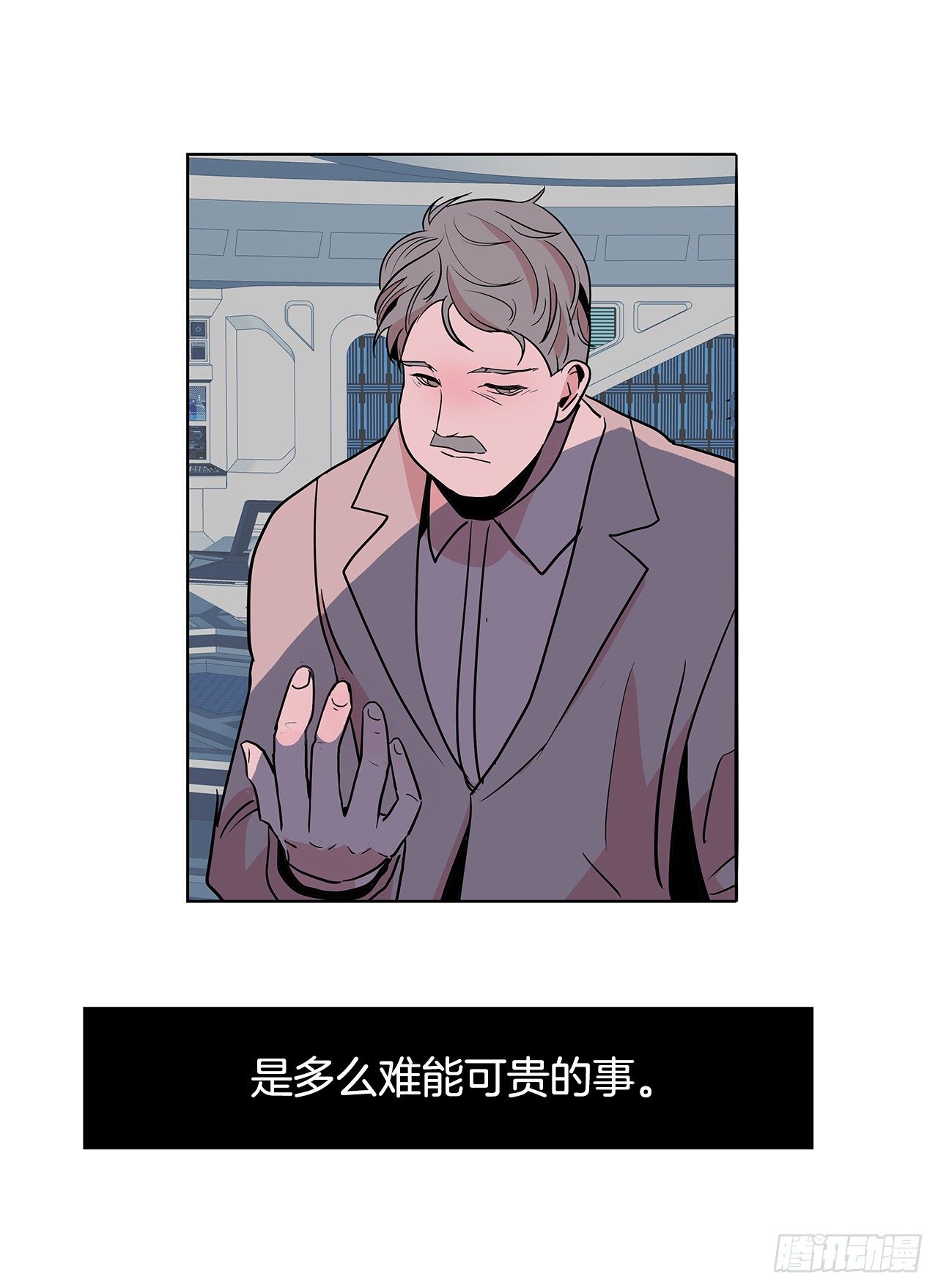 跨越百年 - 1.相遇(2/4) - 8
