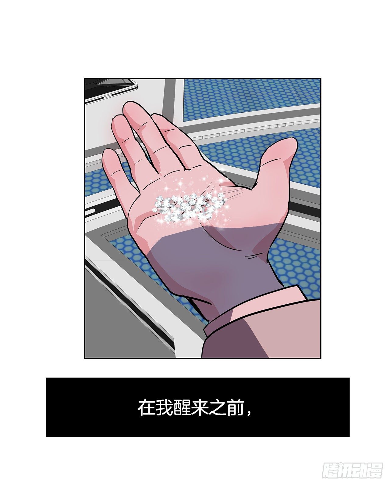 跨越百年 - 1.相遇(2/4) - 1
