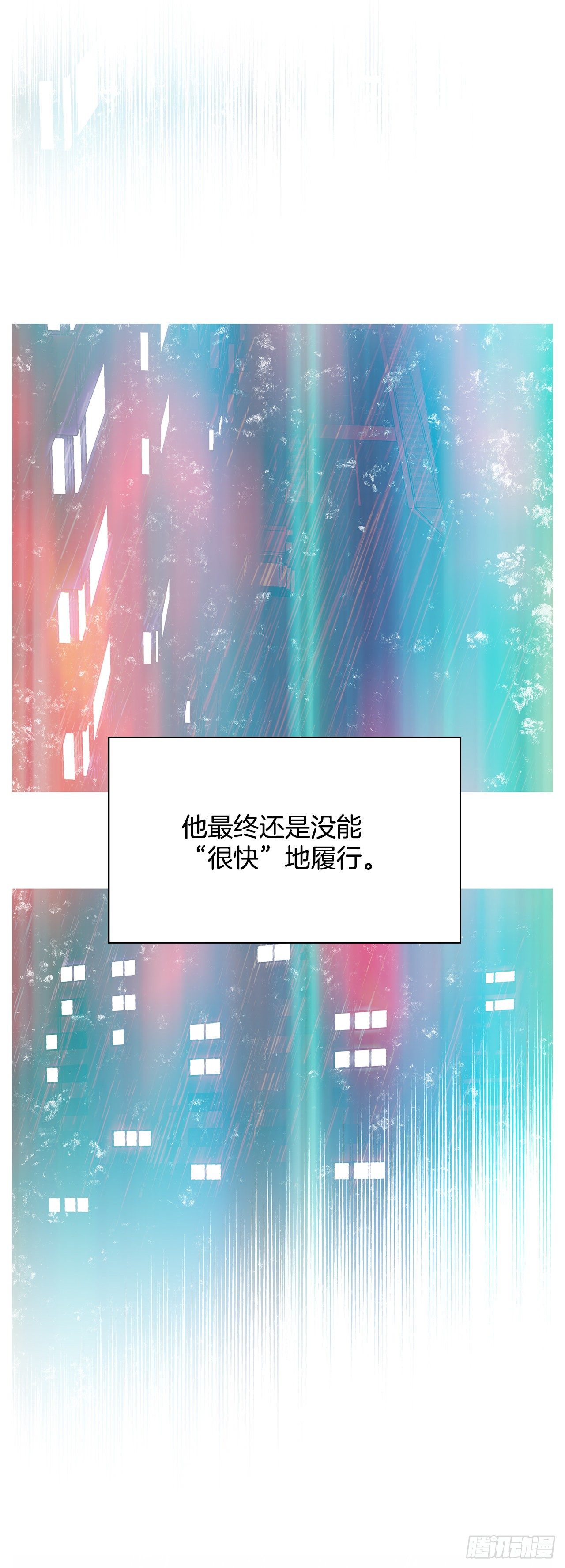 跨越百年 - 1.相遇(2/4) - 5