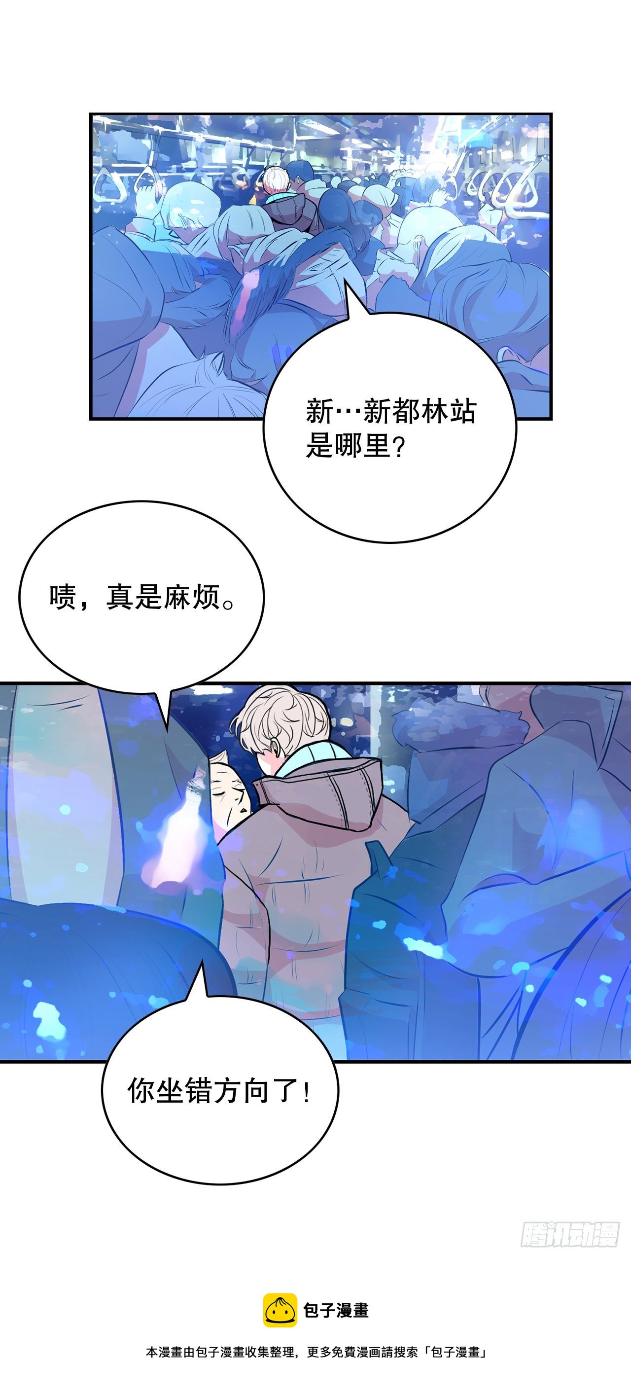 跨越百年 - 1.相遇(2/4) - 3