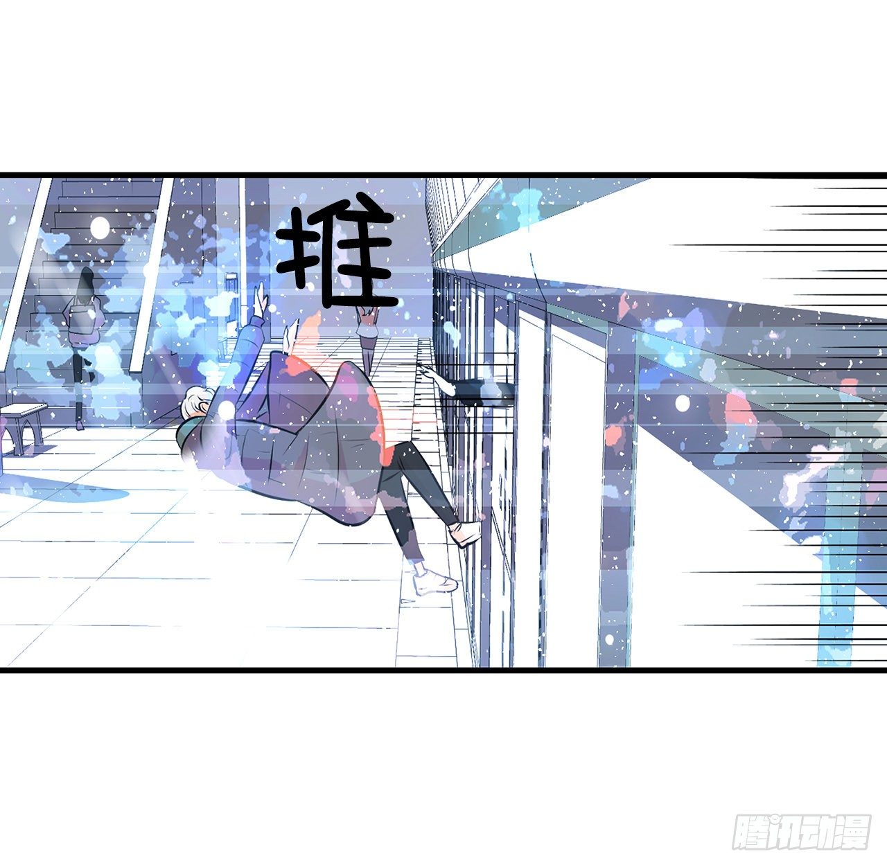 跨越百年 - 1.相遇(2/4) - 4