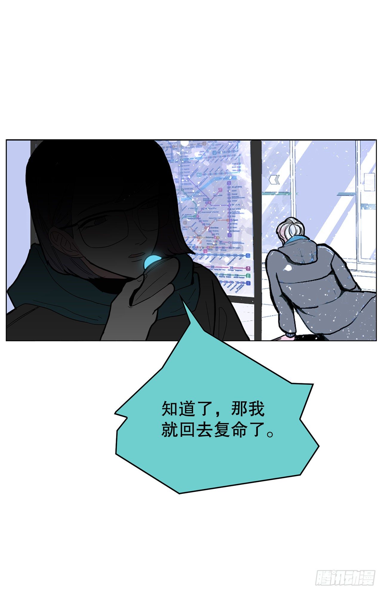 跨越百年 - 1.相遇(2/4) - 8