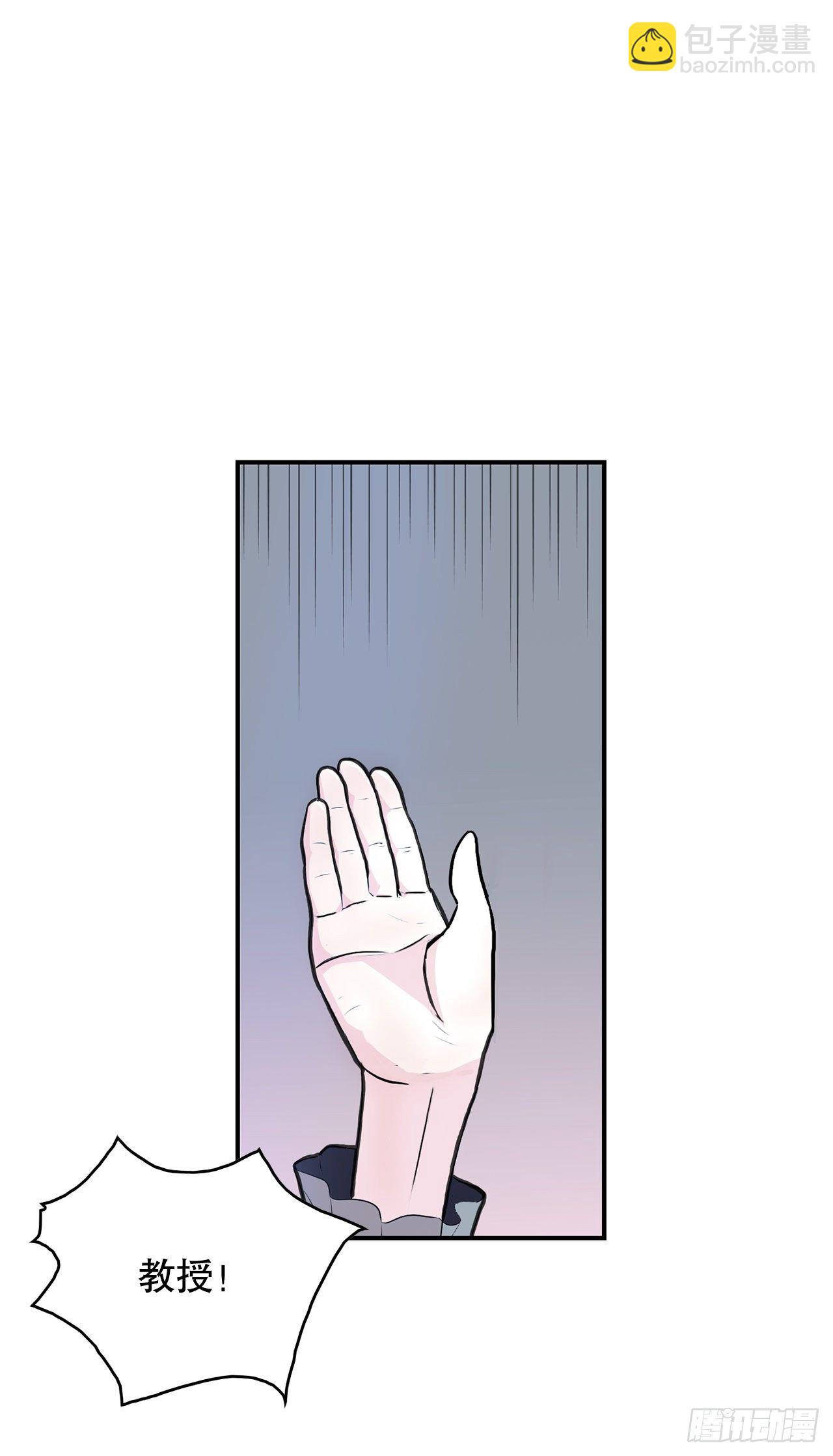 跨越百年 - 1.相遇(2/4) - 2