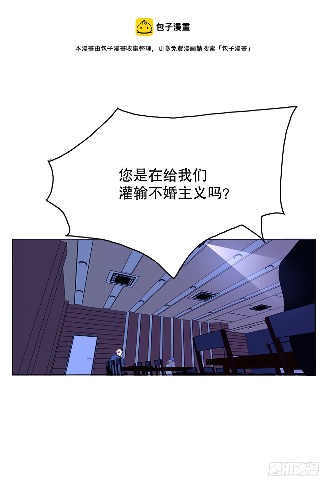 跨越百年 - 1.相遇(2/4) - 3