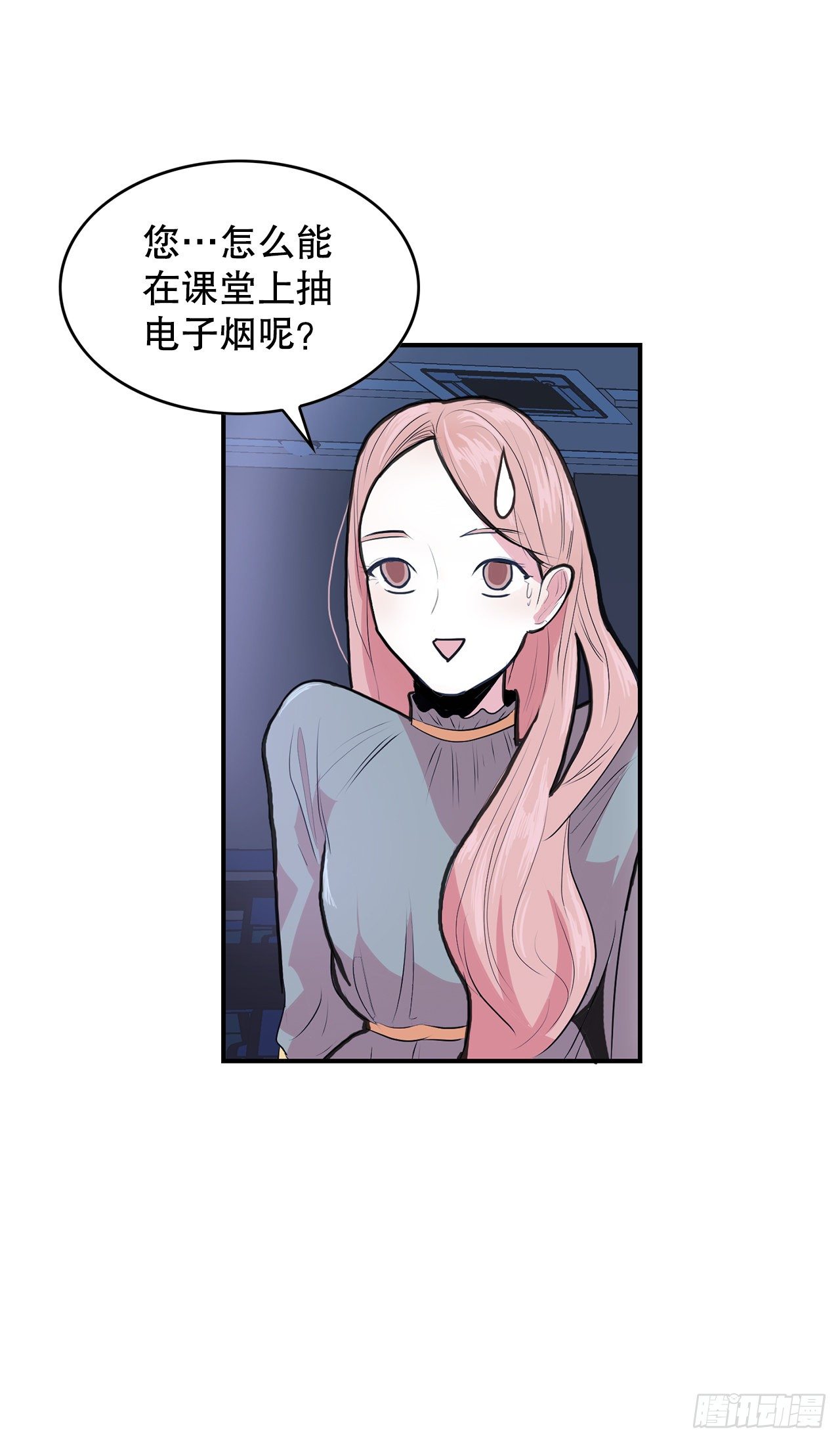 跨越百年 - 1.相遇(2/4) - 8
