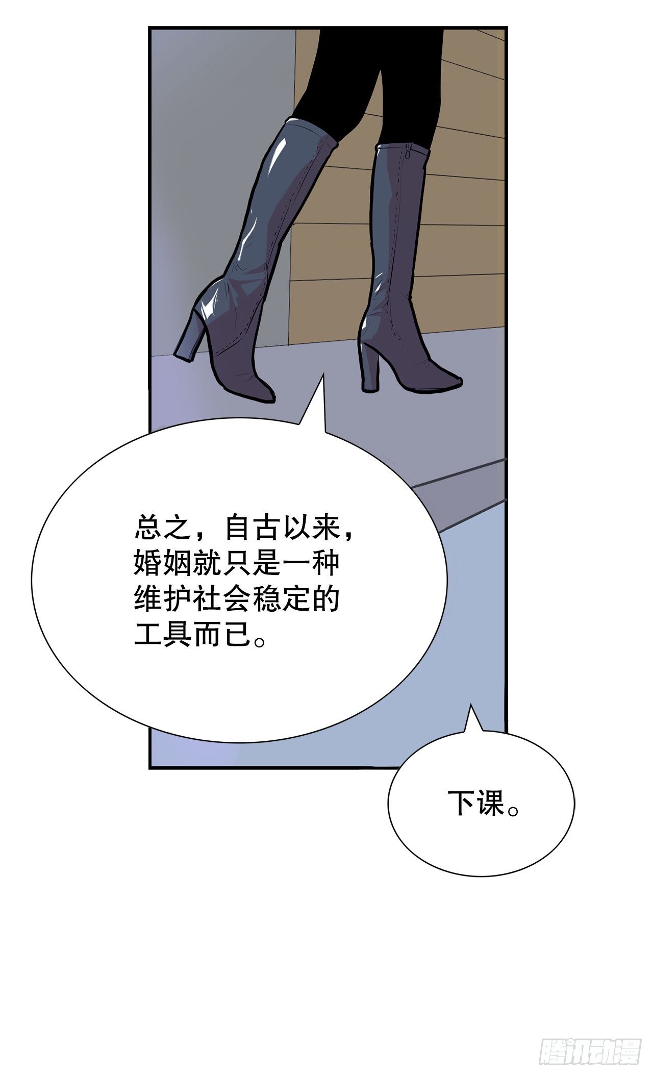 跨越百年 - 1.相遇(2/4) - 1