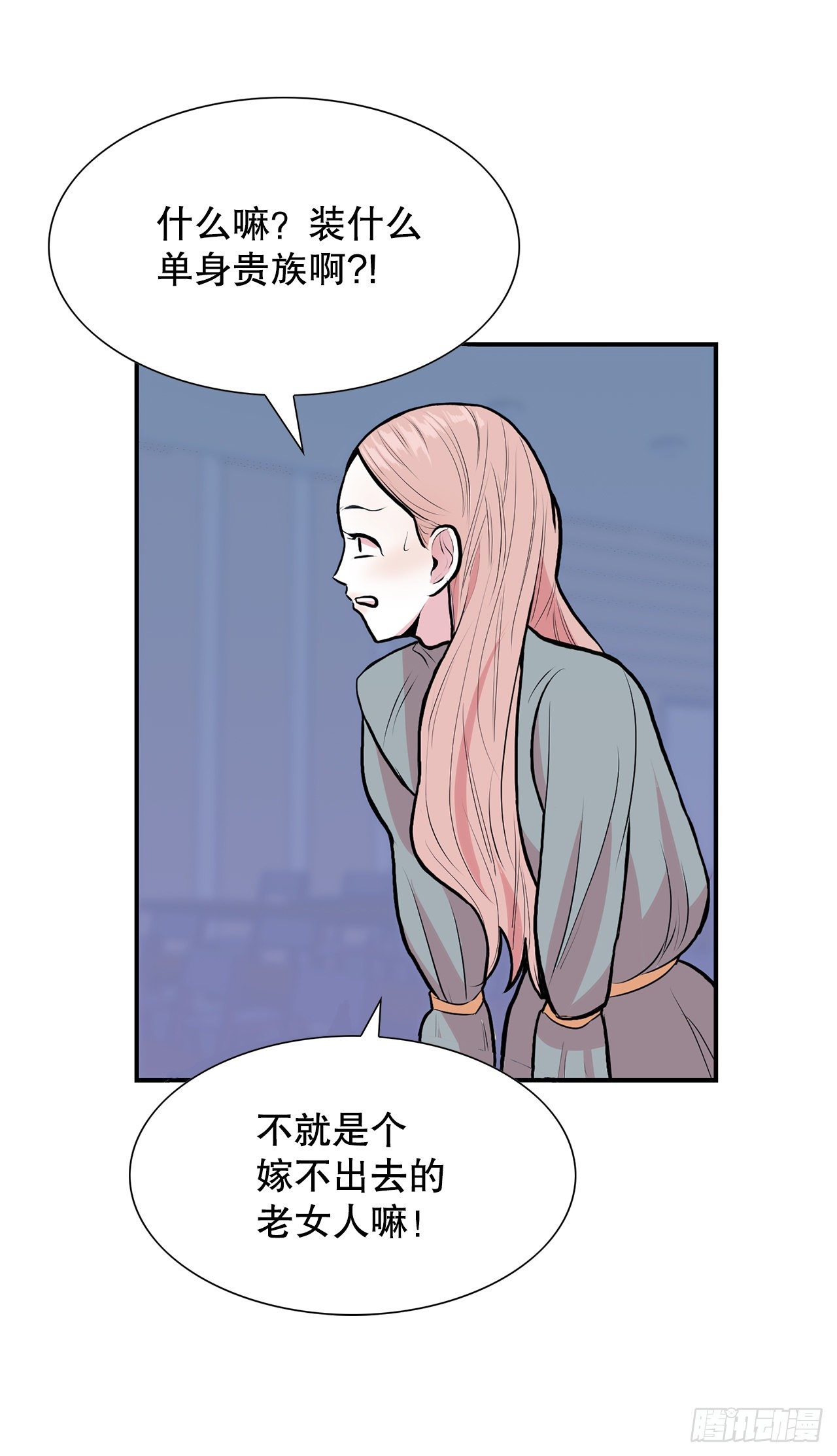 跨越百年 - 1.相遇(2/4) - 4