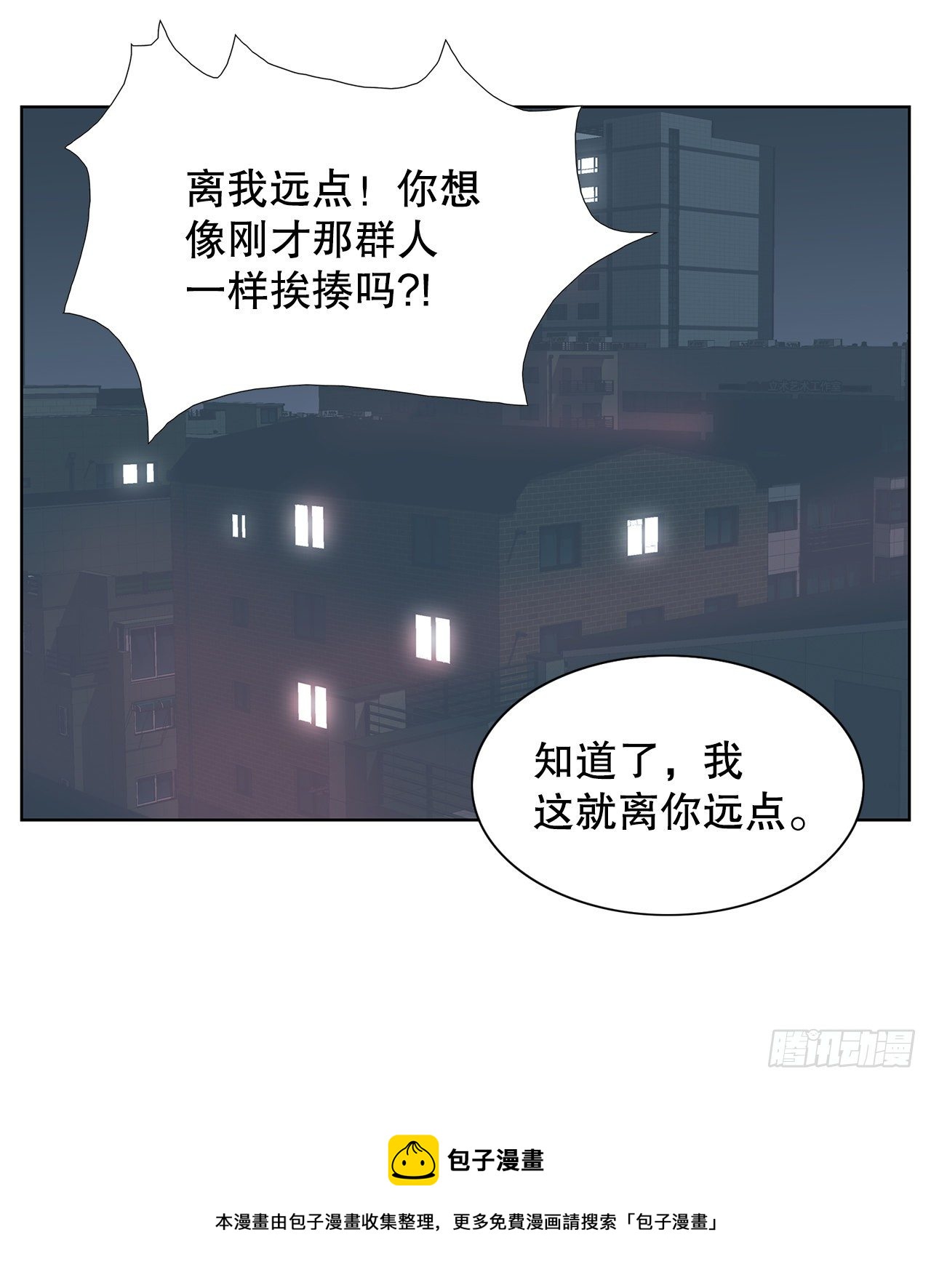 跨越百年 - 11.赚钱(2/2) - 1