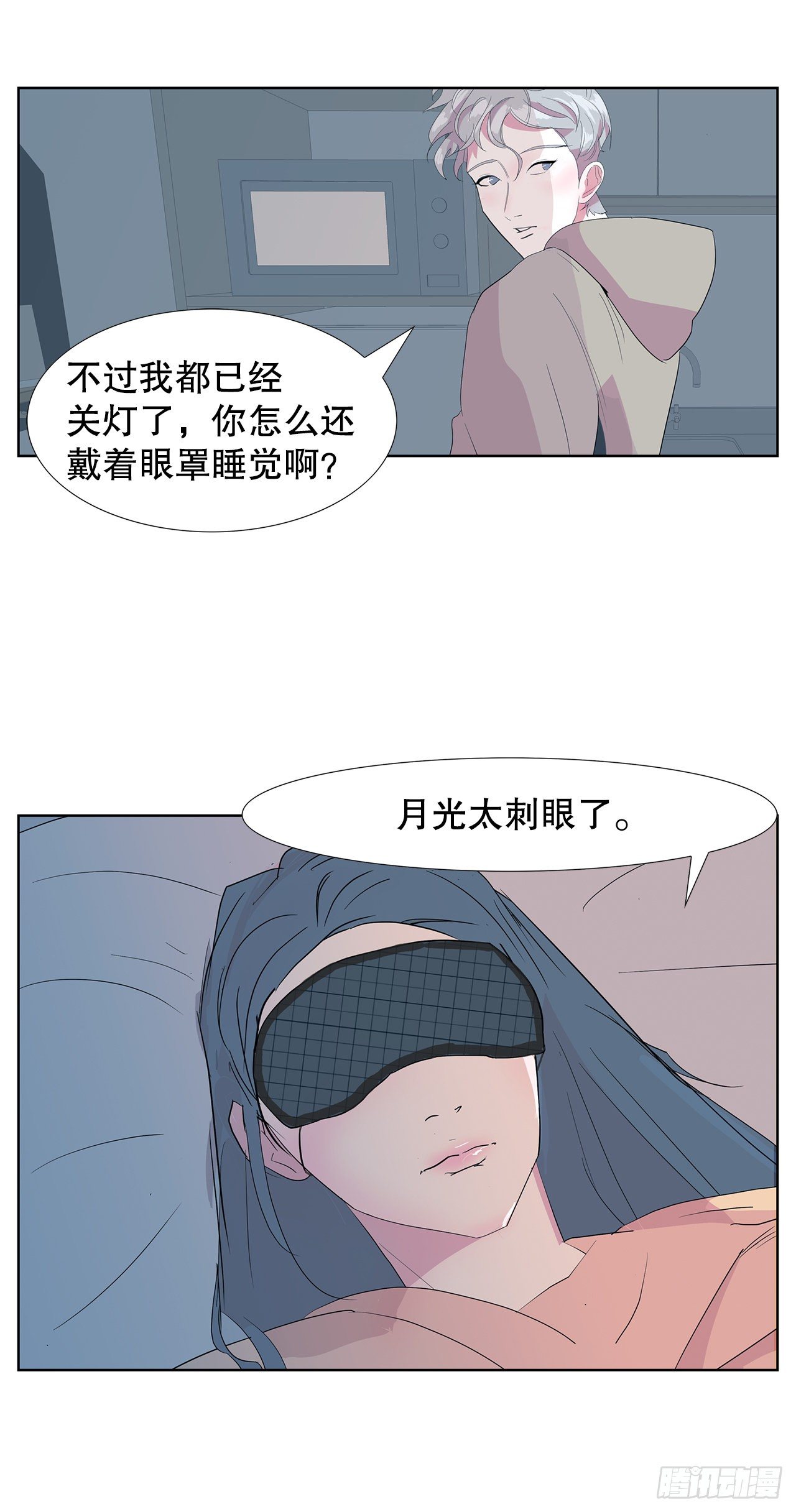 跨越百年 - 11.赚钱(2/2) - 2