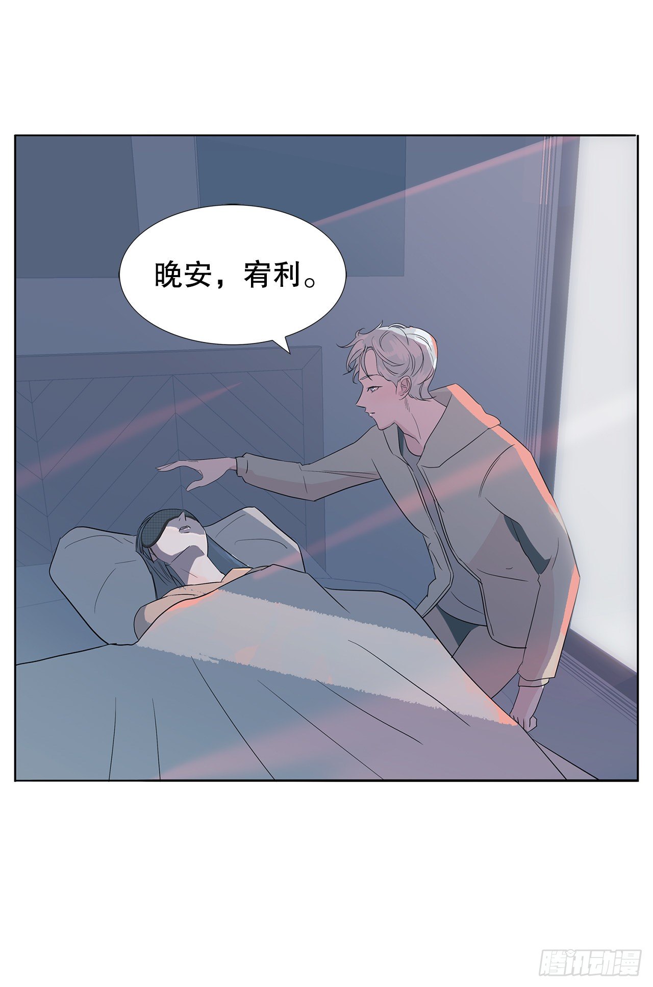 跨越百年 - 11.赚钱(2/2) - 2