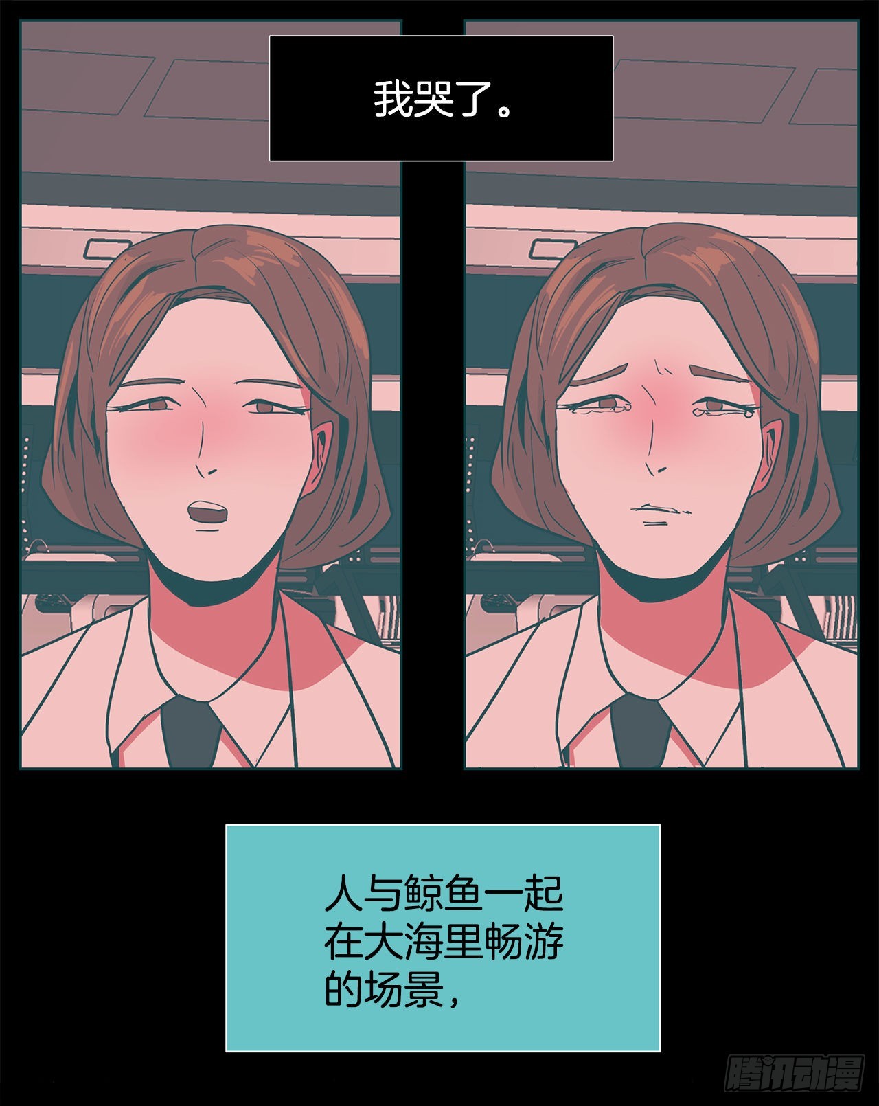 跨越百年 - 17.鲸人的由来(2/2) - 2