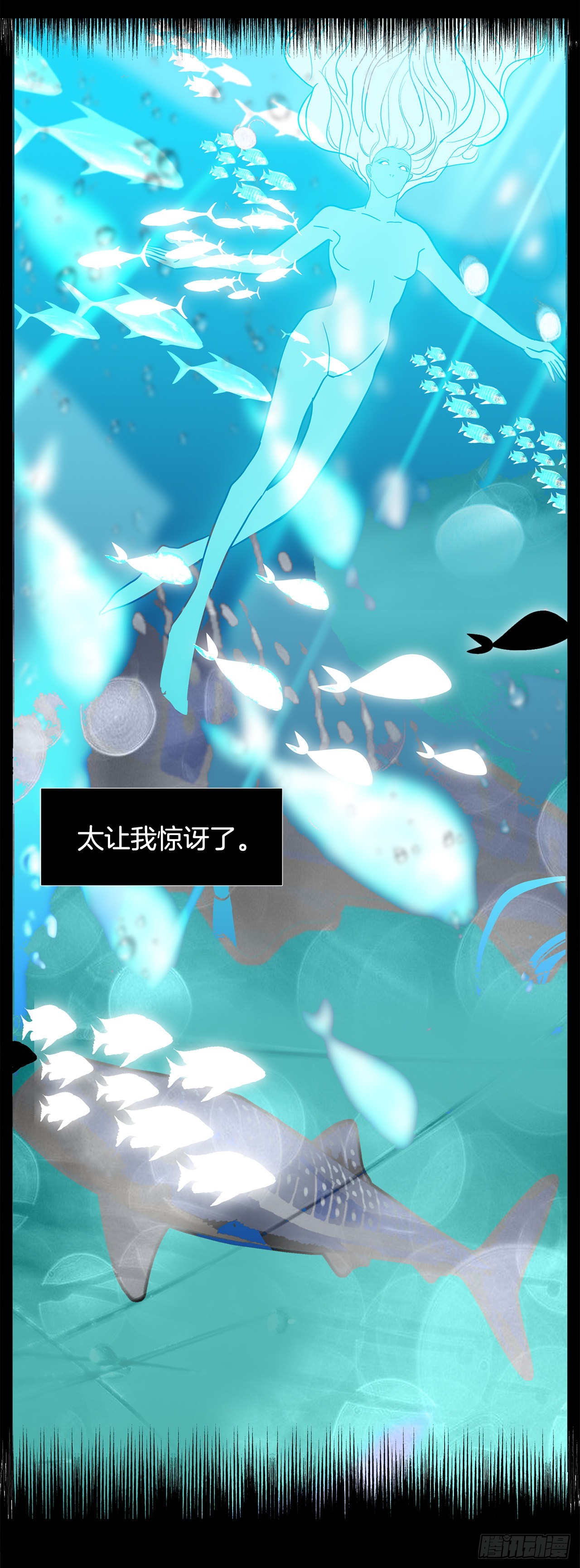 跨越百年 - 17.鲸人的由来(2/2) - 3