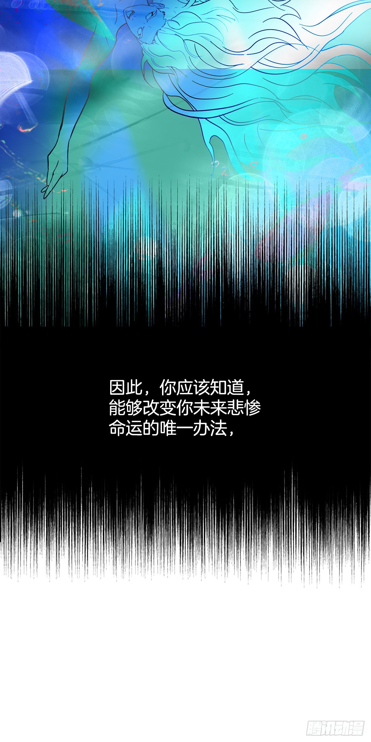 跨越百年 - 17.鲸人的由来(2/2) - 3