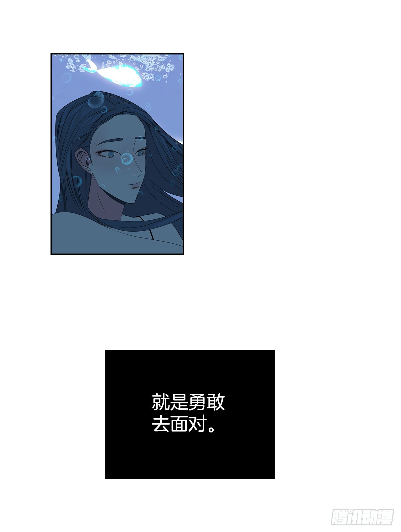 跨越百年 - 17.鲸人的由来(2/2) - 2