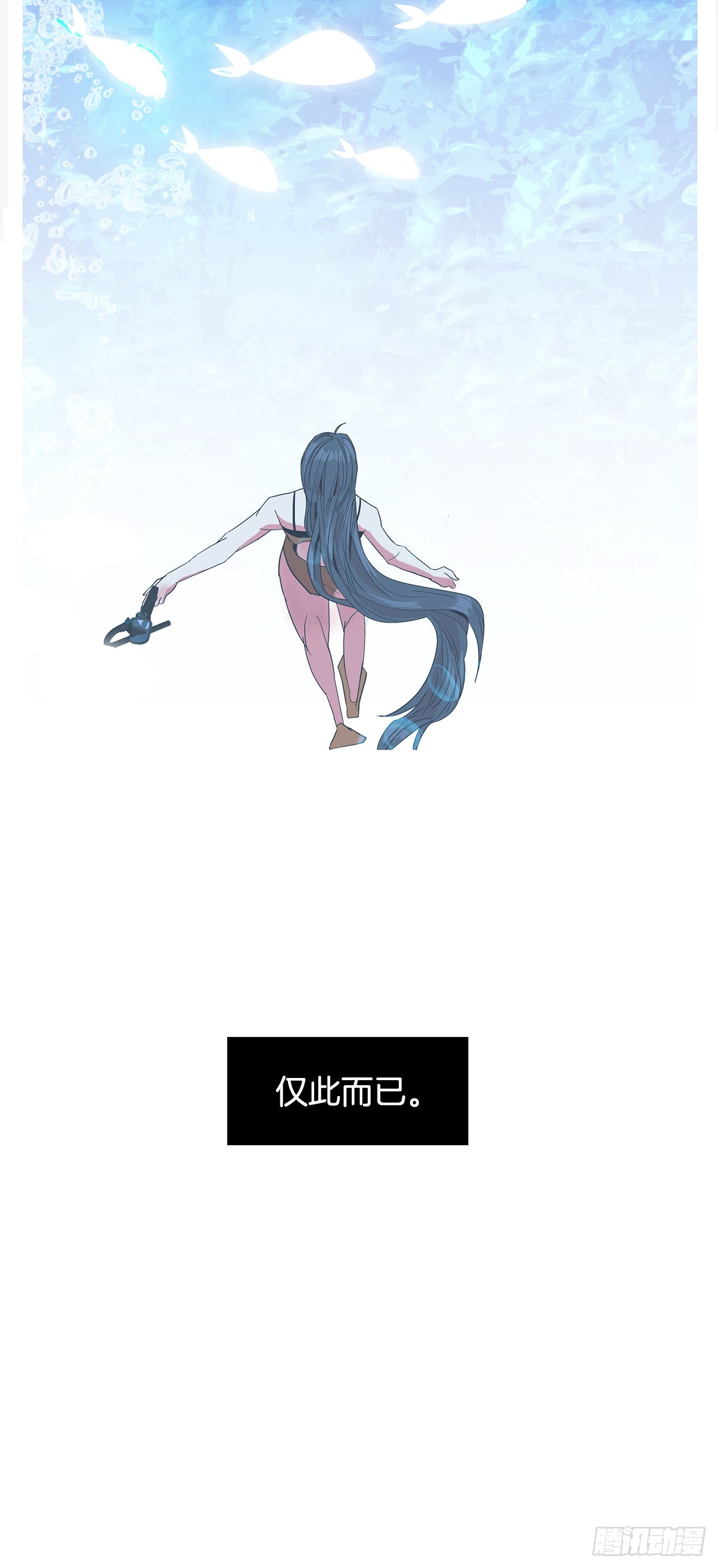 跨越百年 - 17.鲸人的由来(2/2) - 2