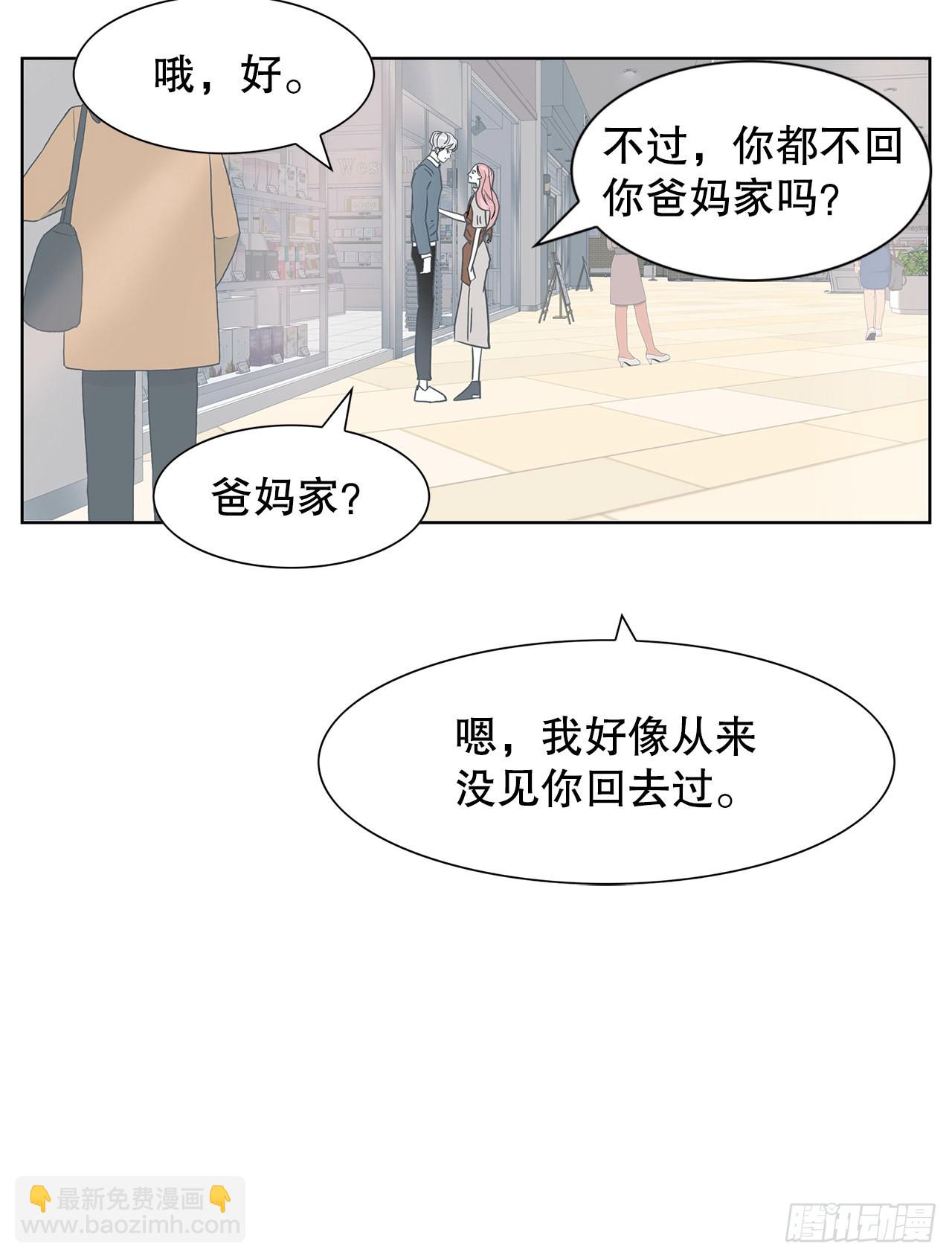 跨越百年 - 19.马教授去世 - 4