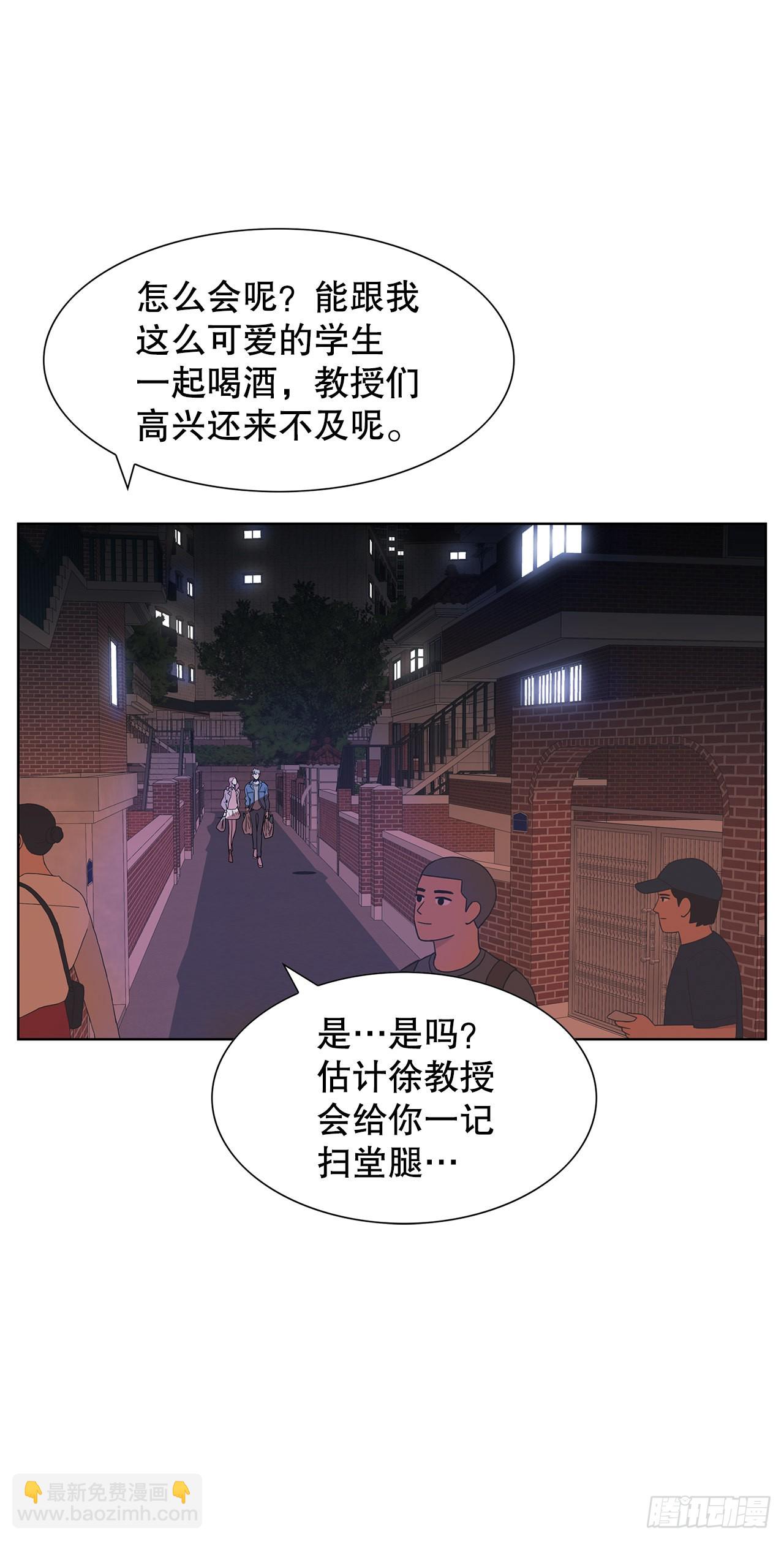 跨越百年 - 21.庆祝搬家(1/2) - 4