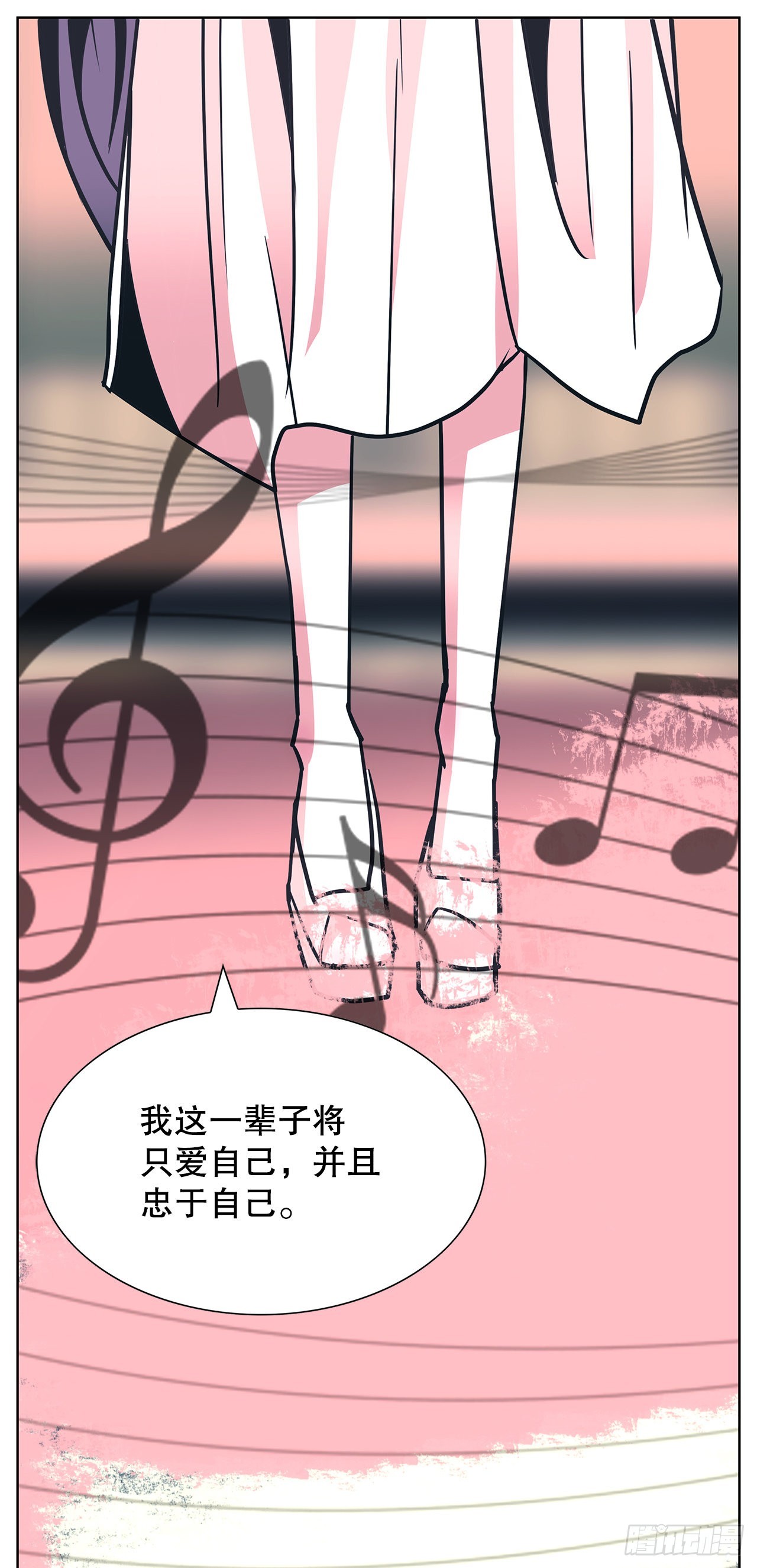 跨越百年 - 25.单身宣言(2/2) - 1
