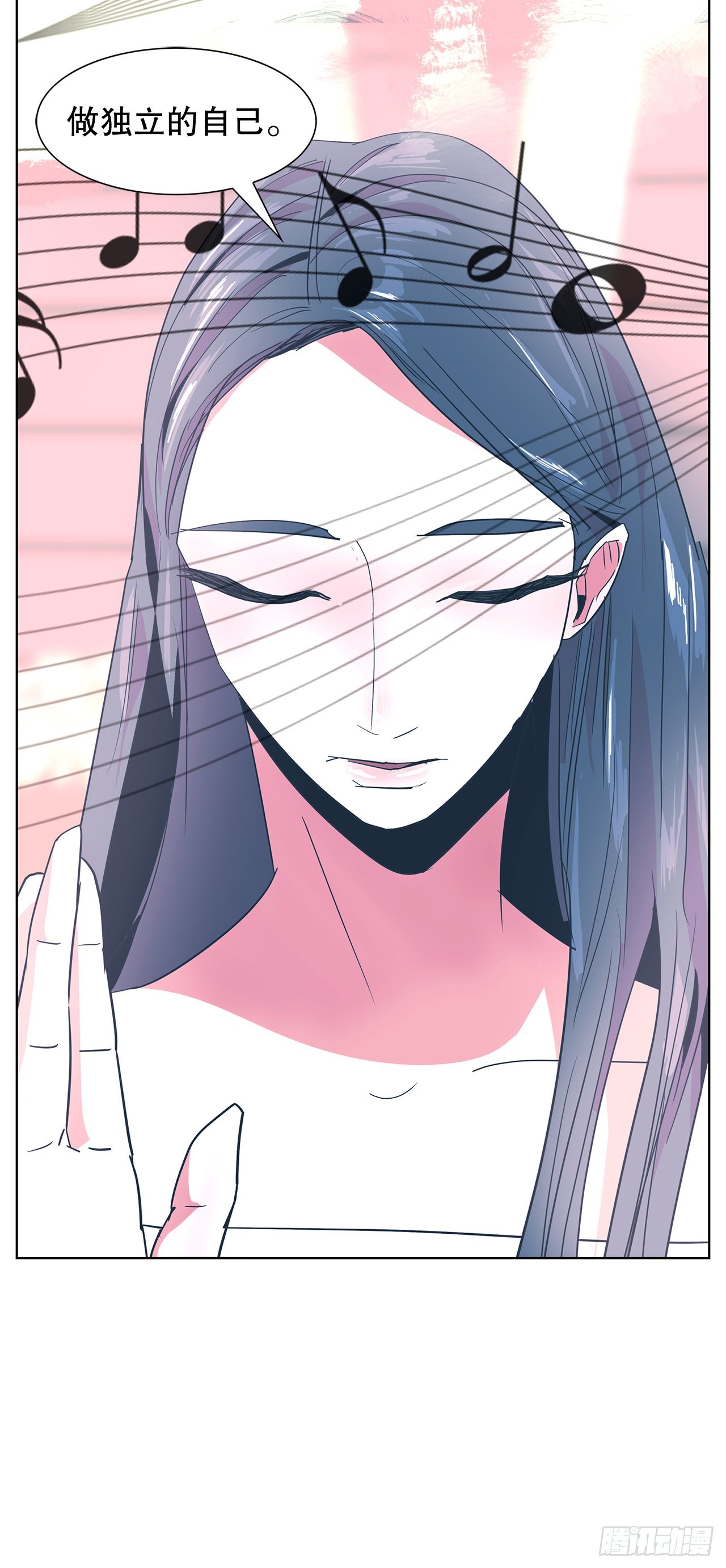 跨越百年 - 25.单身宣言(2/2) - 2