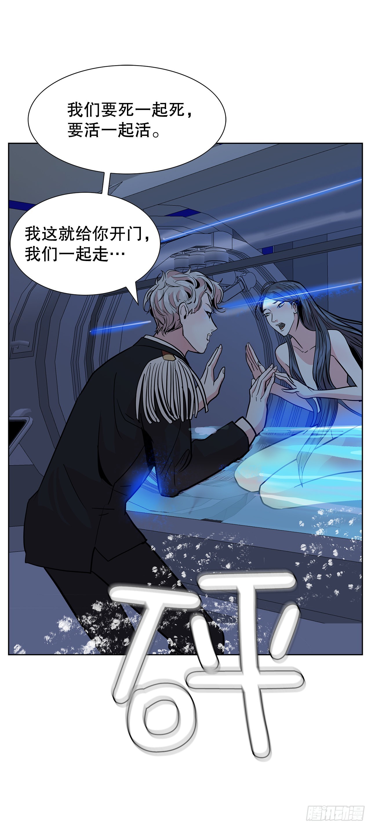 跨越百年 - 29.一百年以前(2/2) - 2